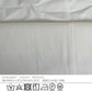 シルクタッチ接触冷感ギャザーフレンチスリーブTシャツ