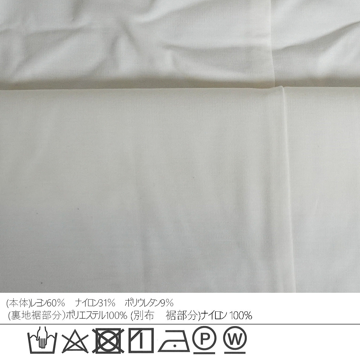 シルクタッチ接触冷感ギャザーフレンチスリーブTシャツ