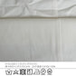 シルクタッチ接触冷感異素材ペプラムTシャツ