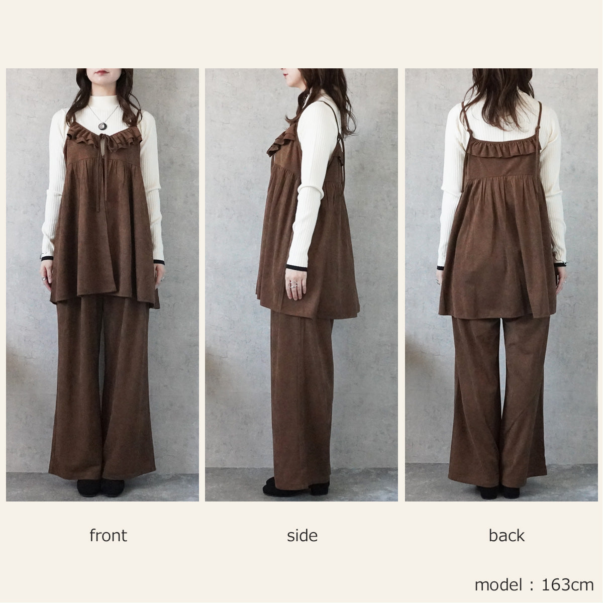 スエード2wayキャミチュニック