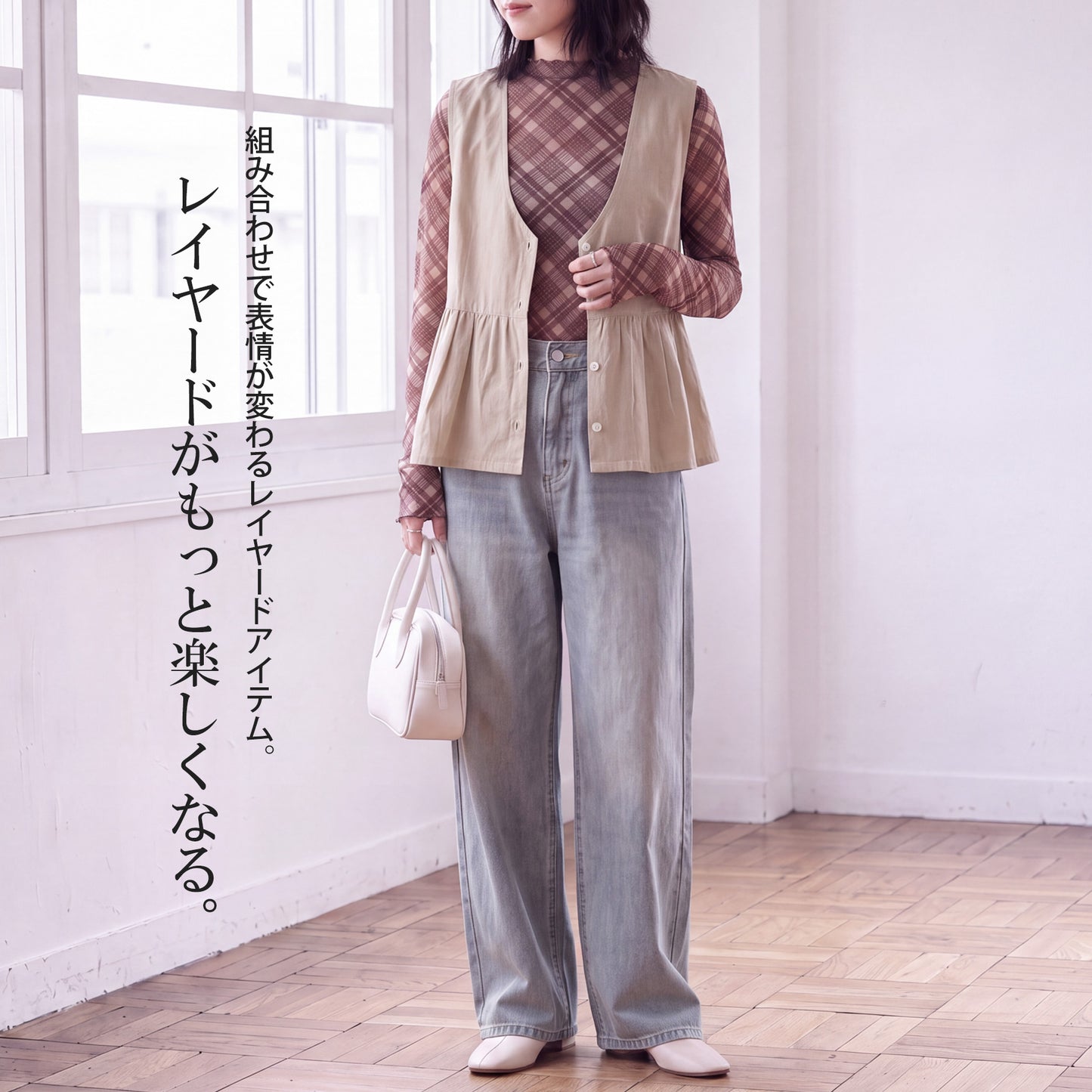 シアーチェックプルオーバー【予約】
