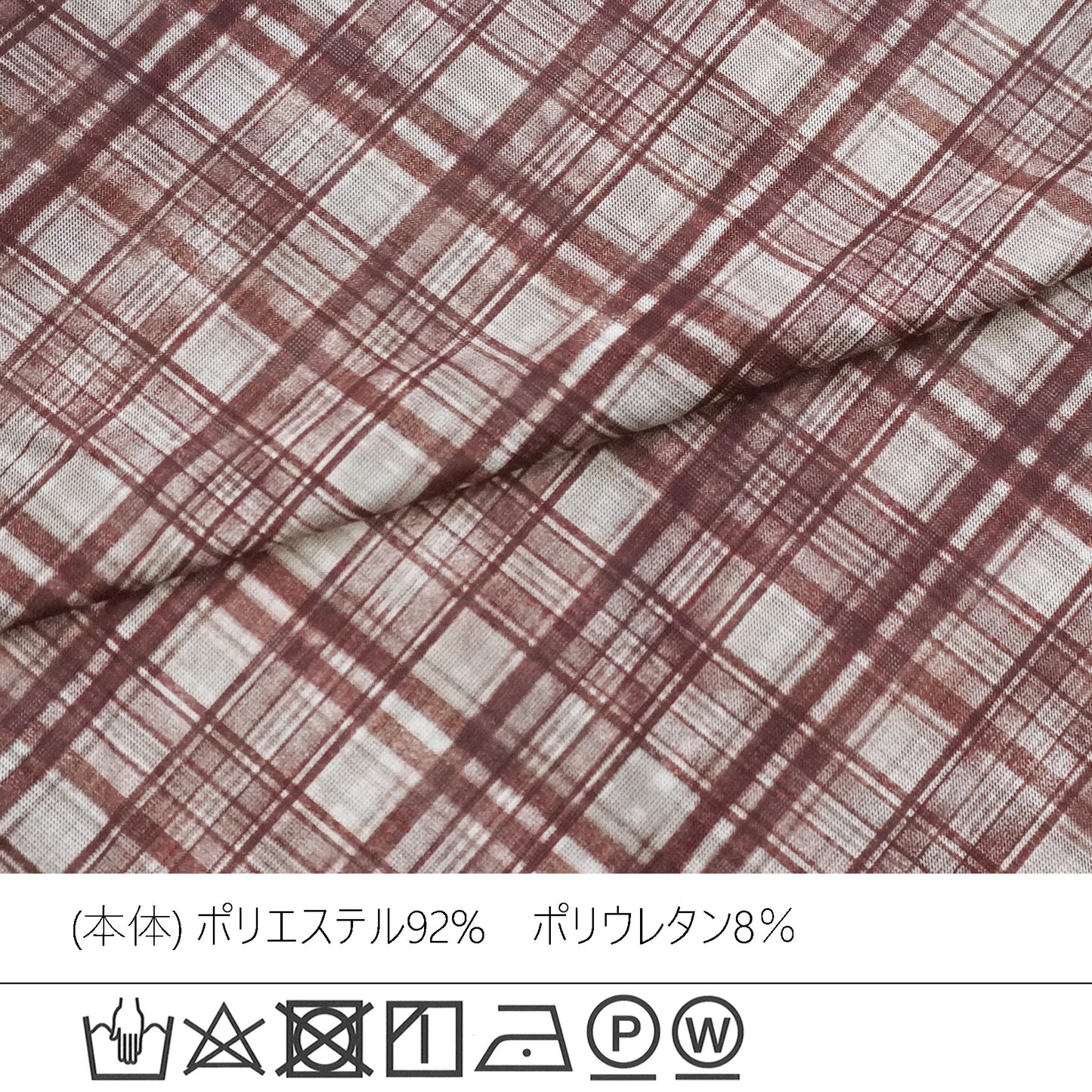 シアーチェックプルオーバー【予約】