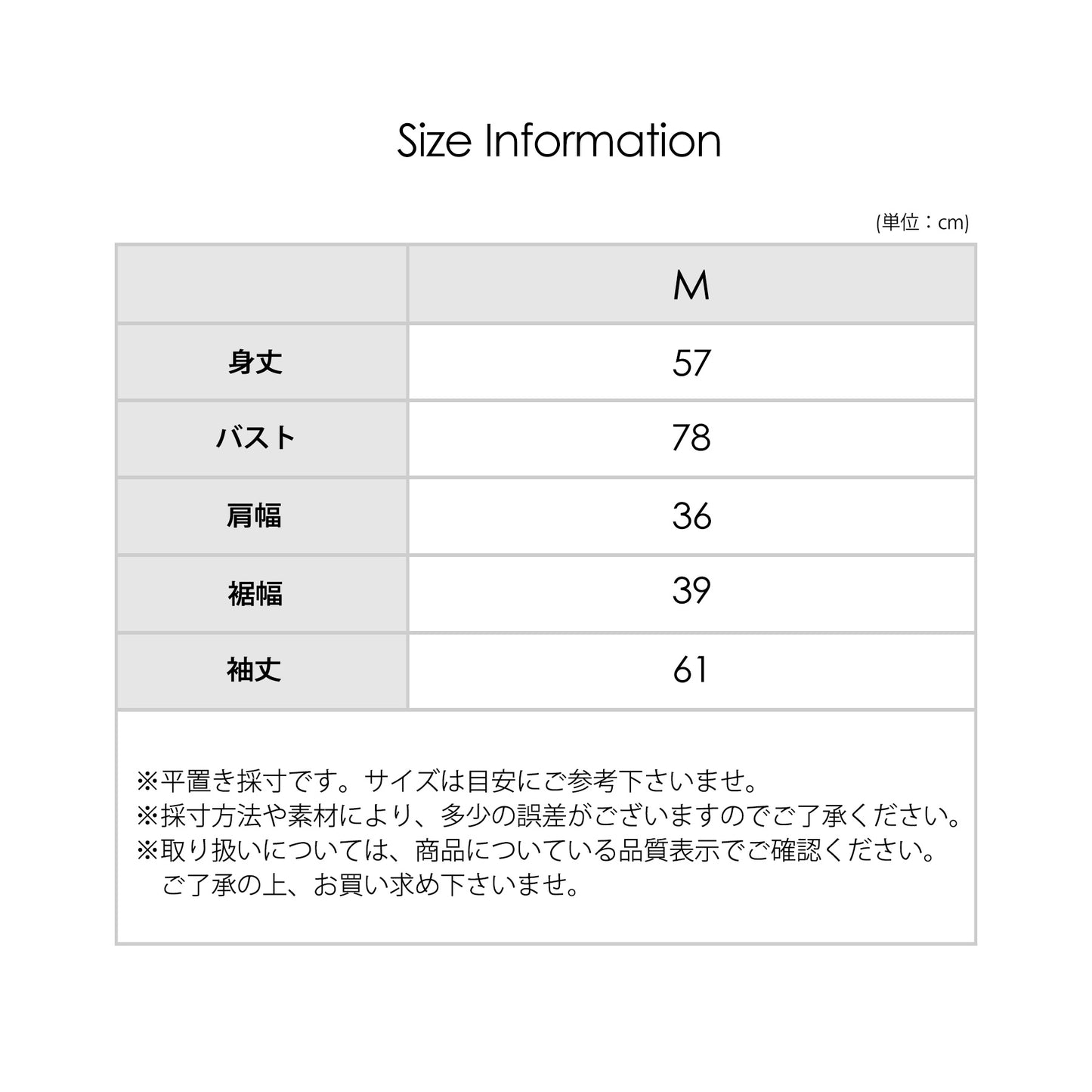 シアーチェックプルオーバー【予約】