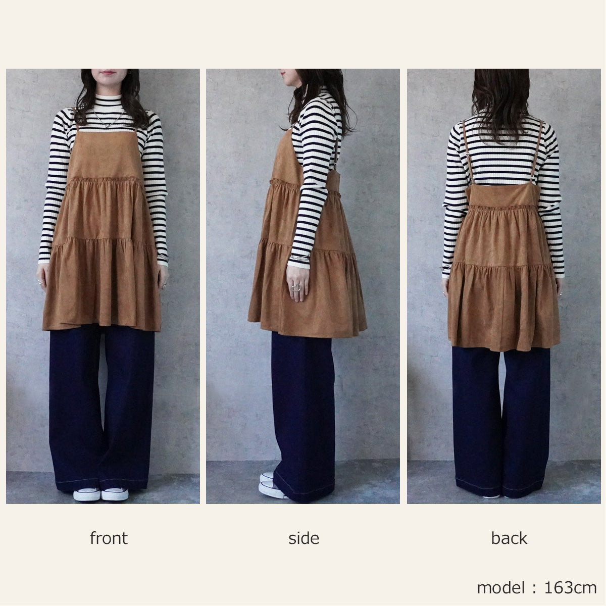 スエードティアードキャミチュニック