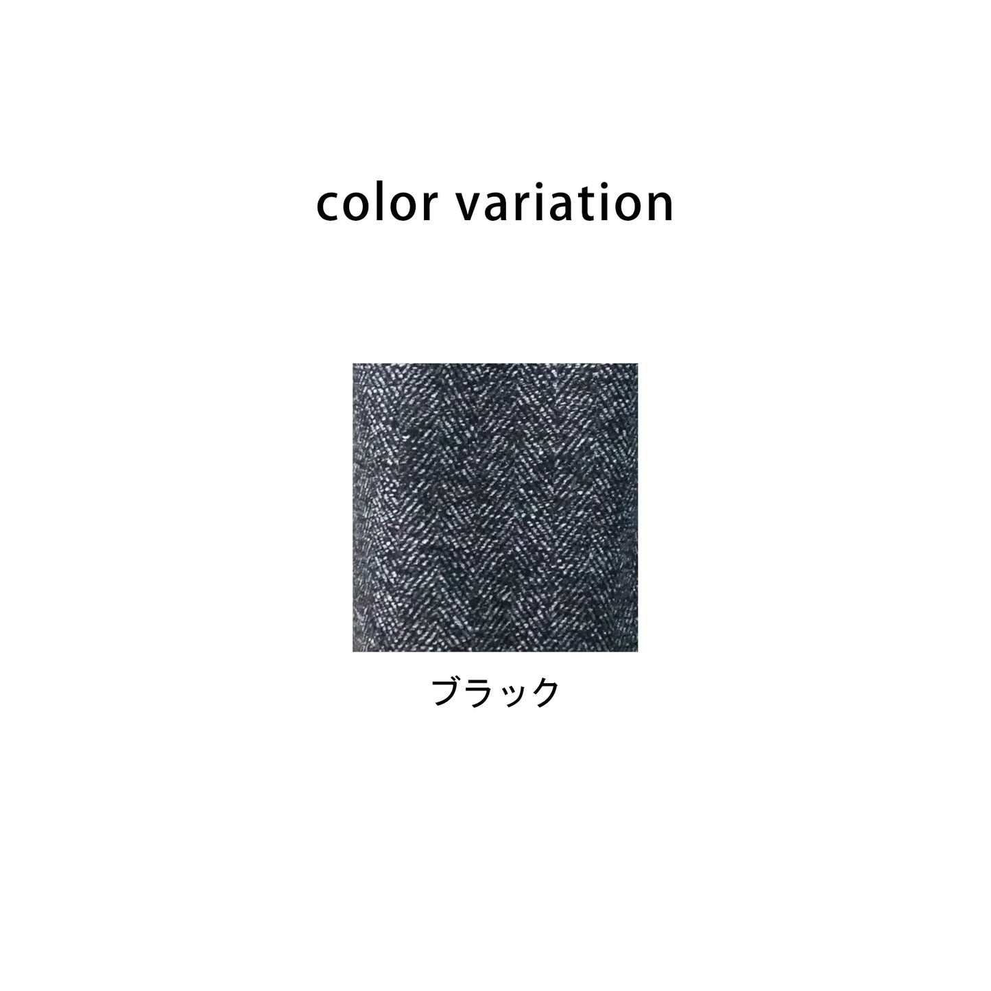 ヘリンボーンナロースカート【予約】