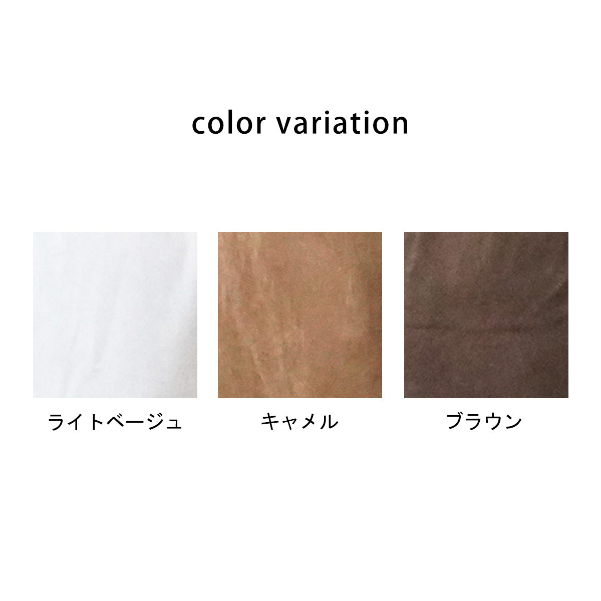 スエードタックワイドパンツ