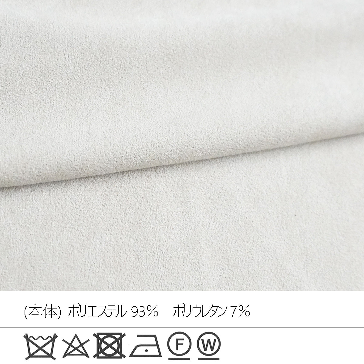 スエードタックワイドパンツ