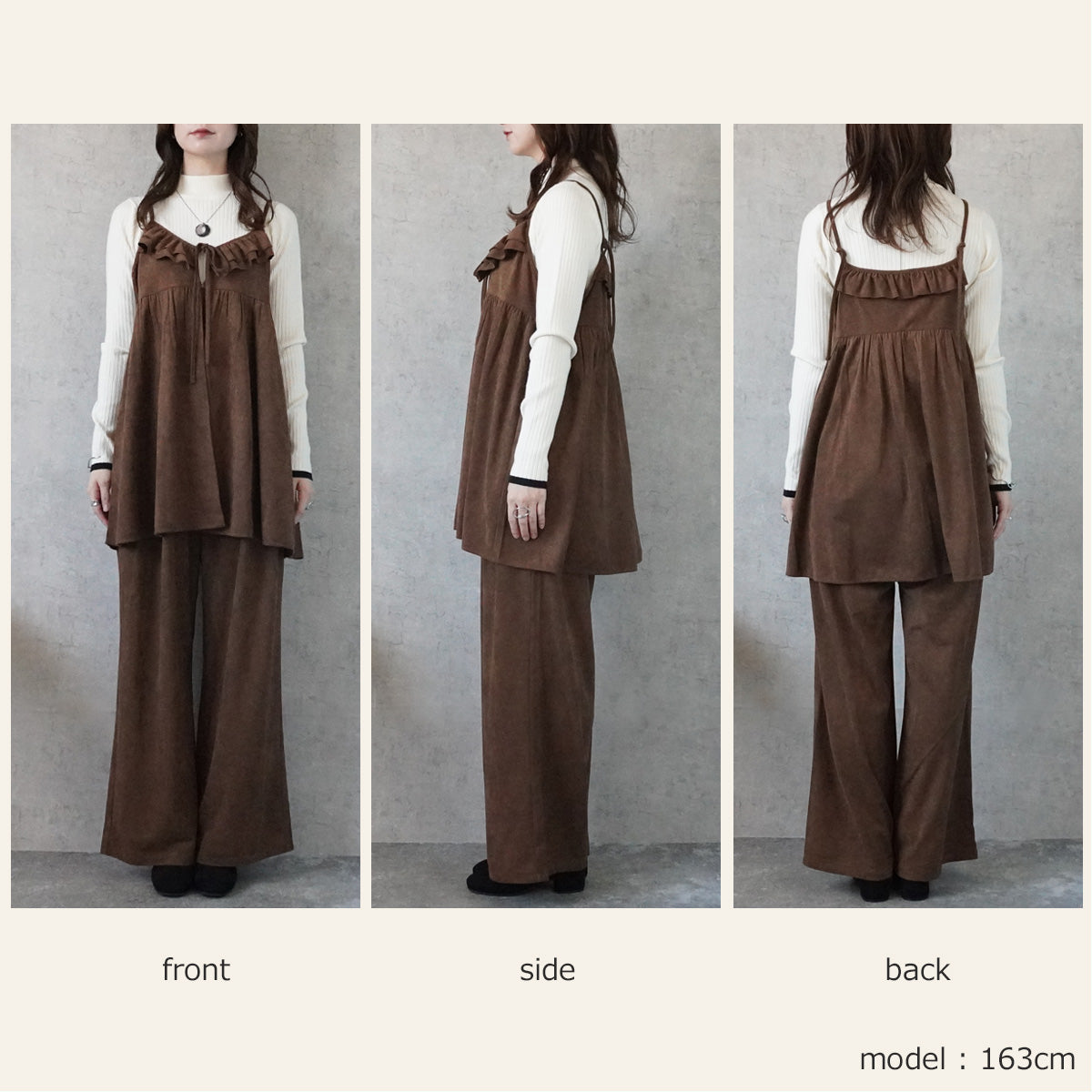 スエードタックワイドパンツ