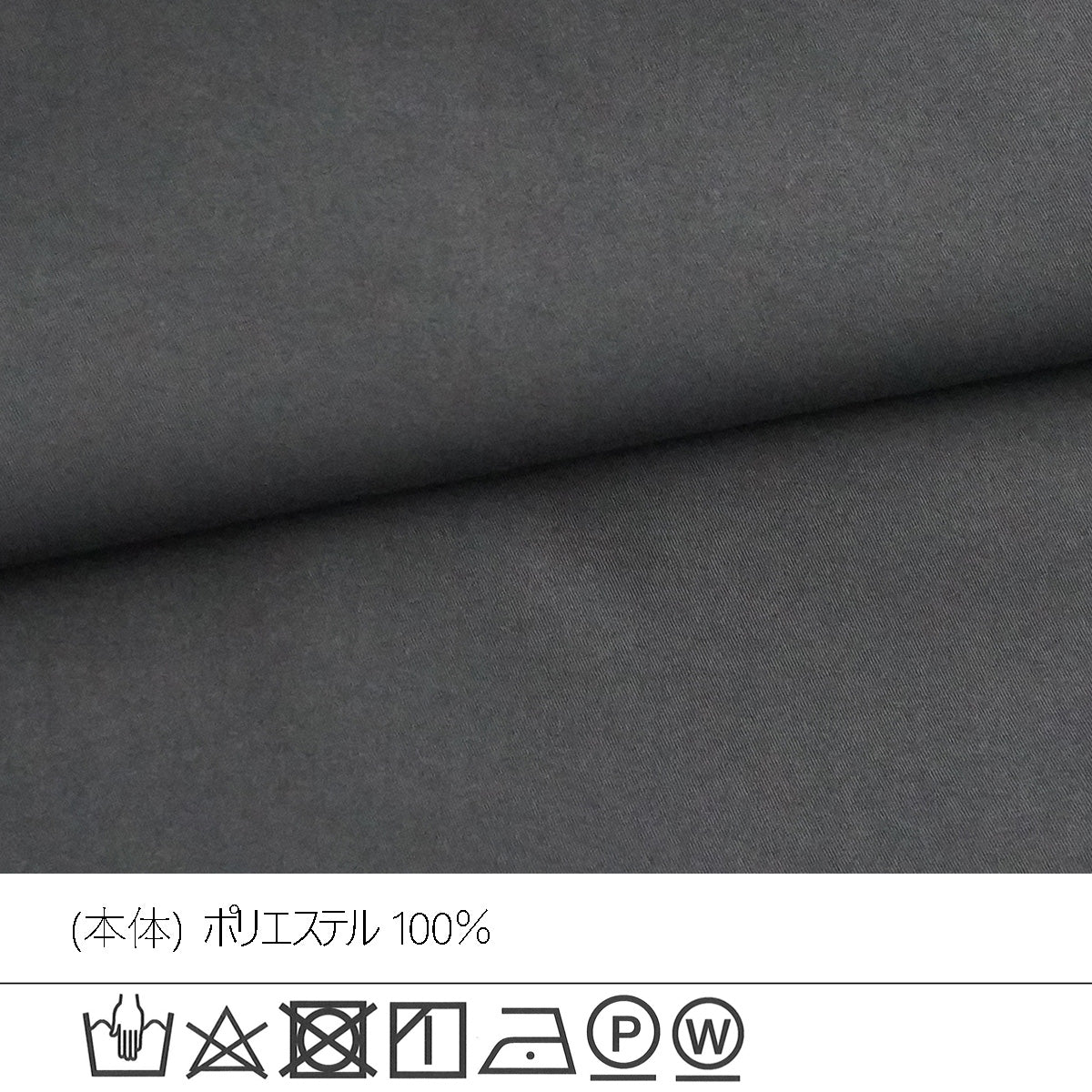 接触冷感イージーケアツイルツータックワイドパンツ