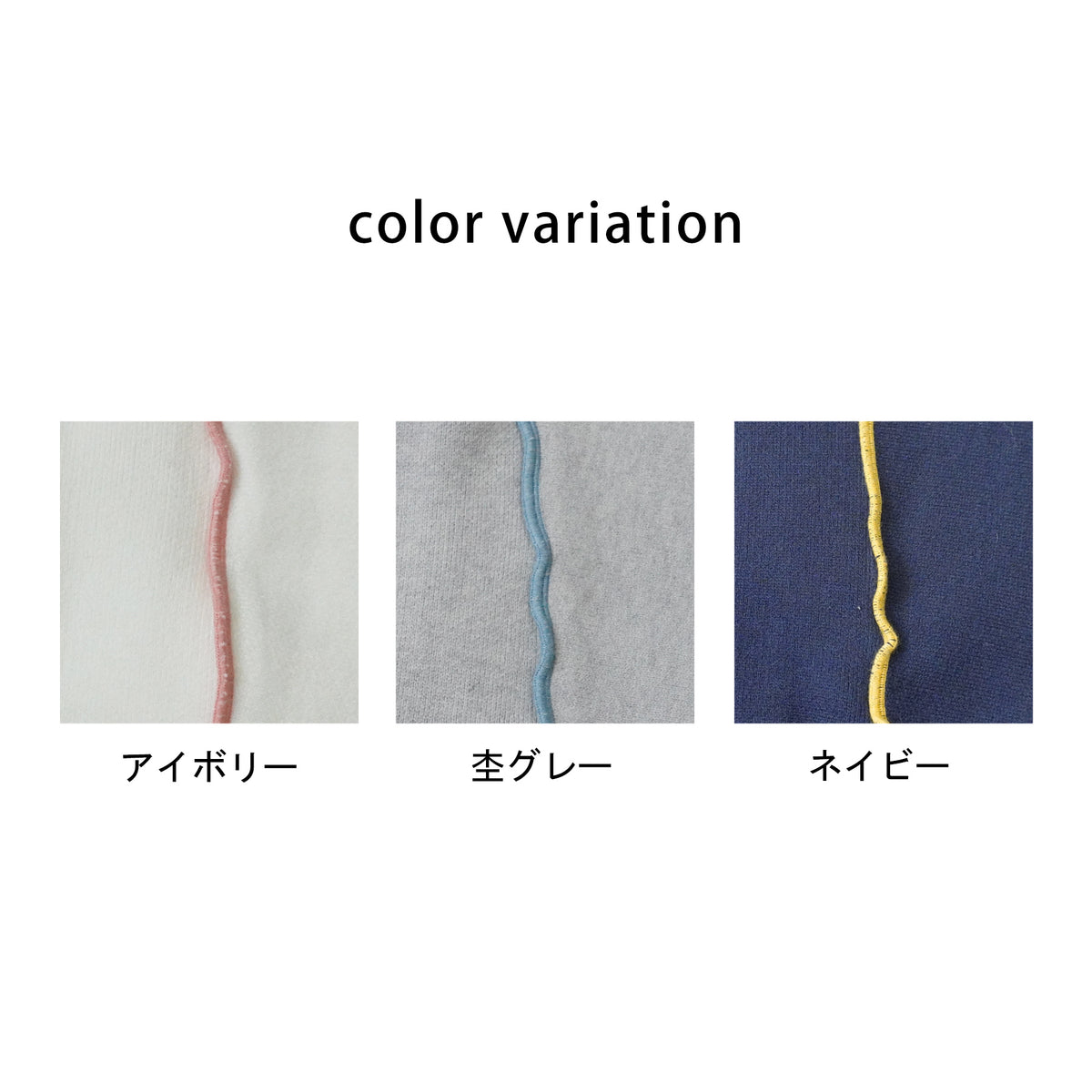 リンキング配色スウェットライクニット