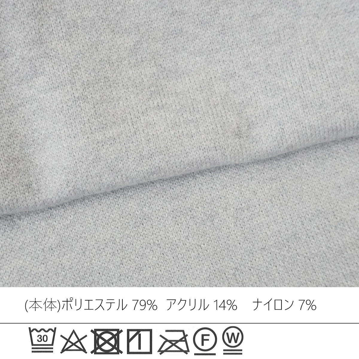 リンキング配色スウェットライクニット