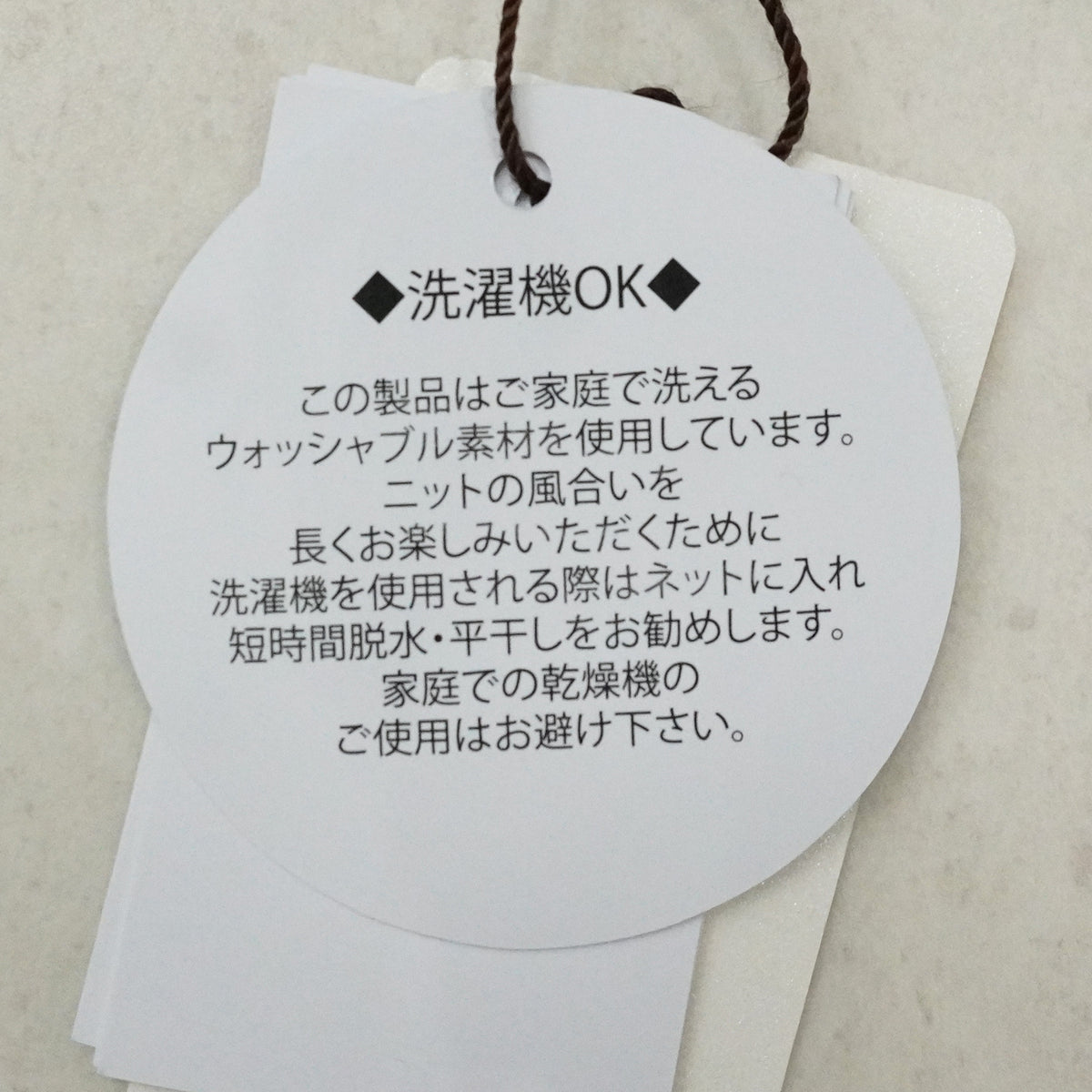 リンキング配色スウェットライクニット