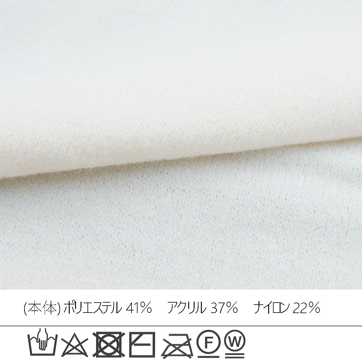 フェザーロゴニットプルオーバー