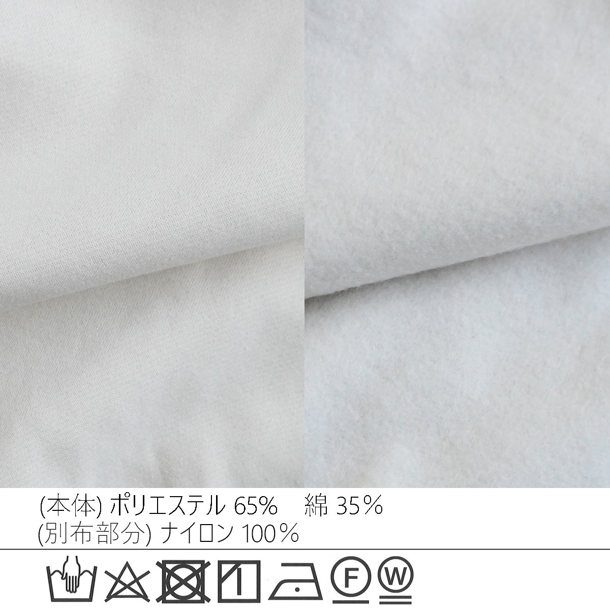 裏起毛ミリタリーポケットプルオーバー