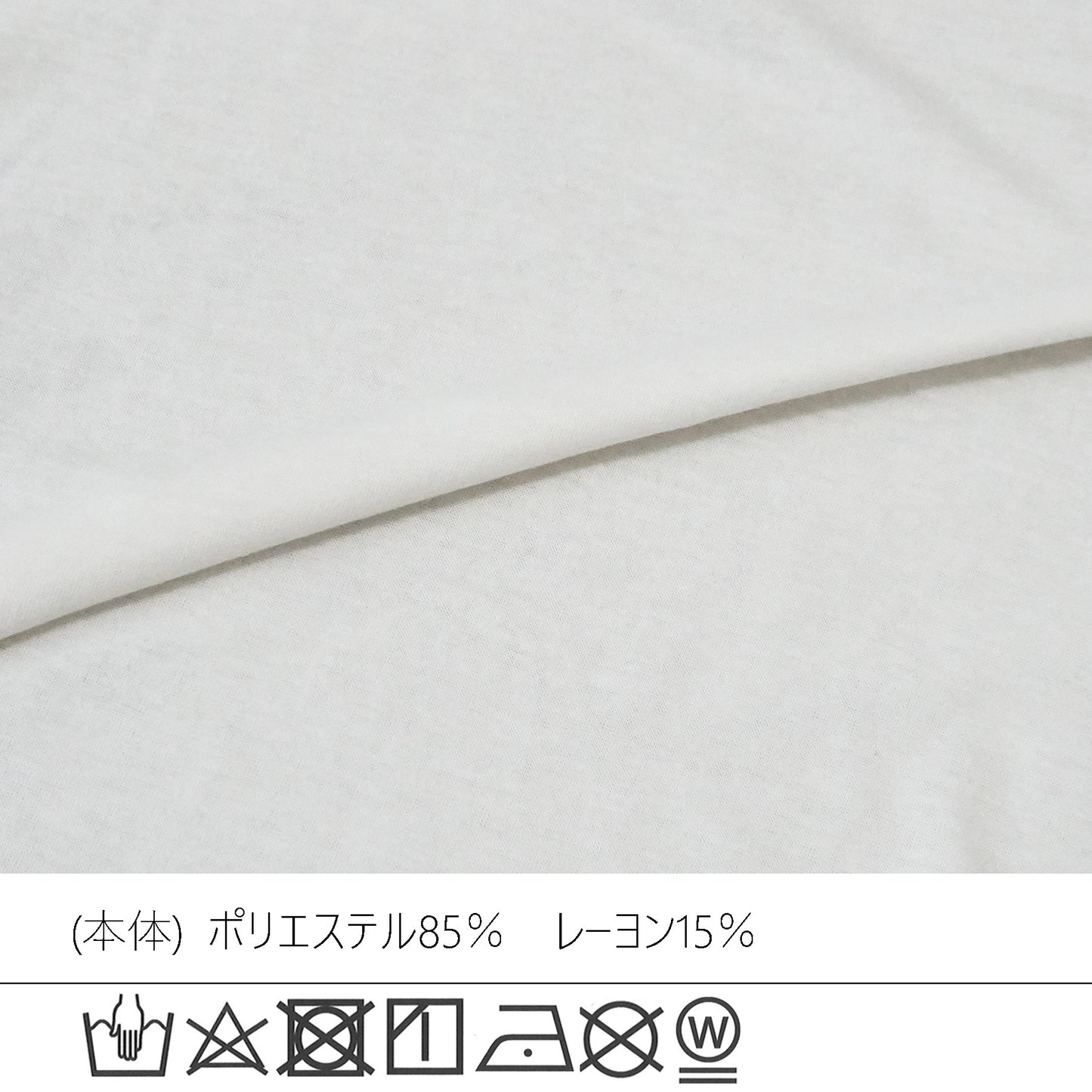 シアー天竺ロングTシャツ