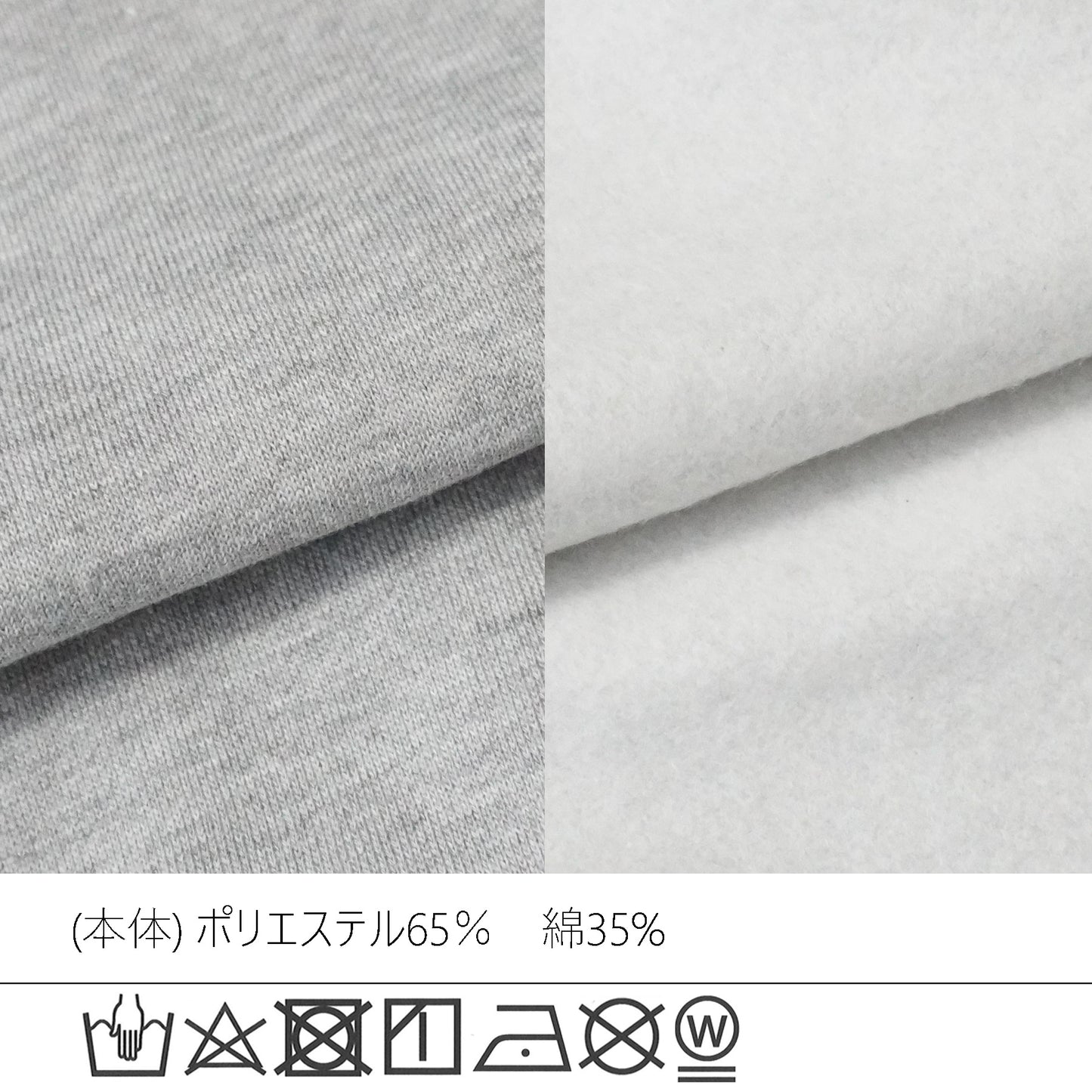 裏起毛レースロゴプルオーバー