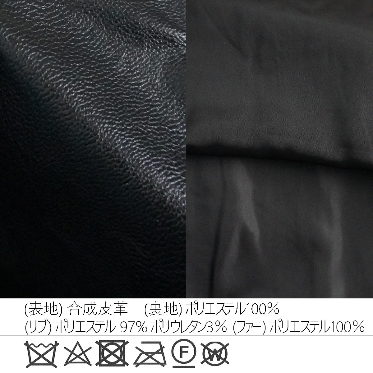 ファーティペットレザーブルゾン