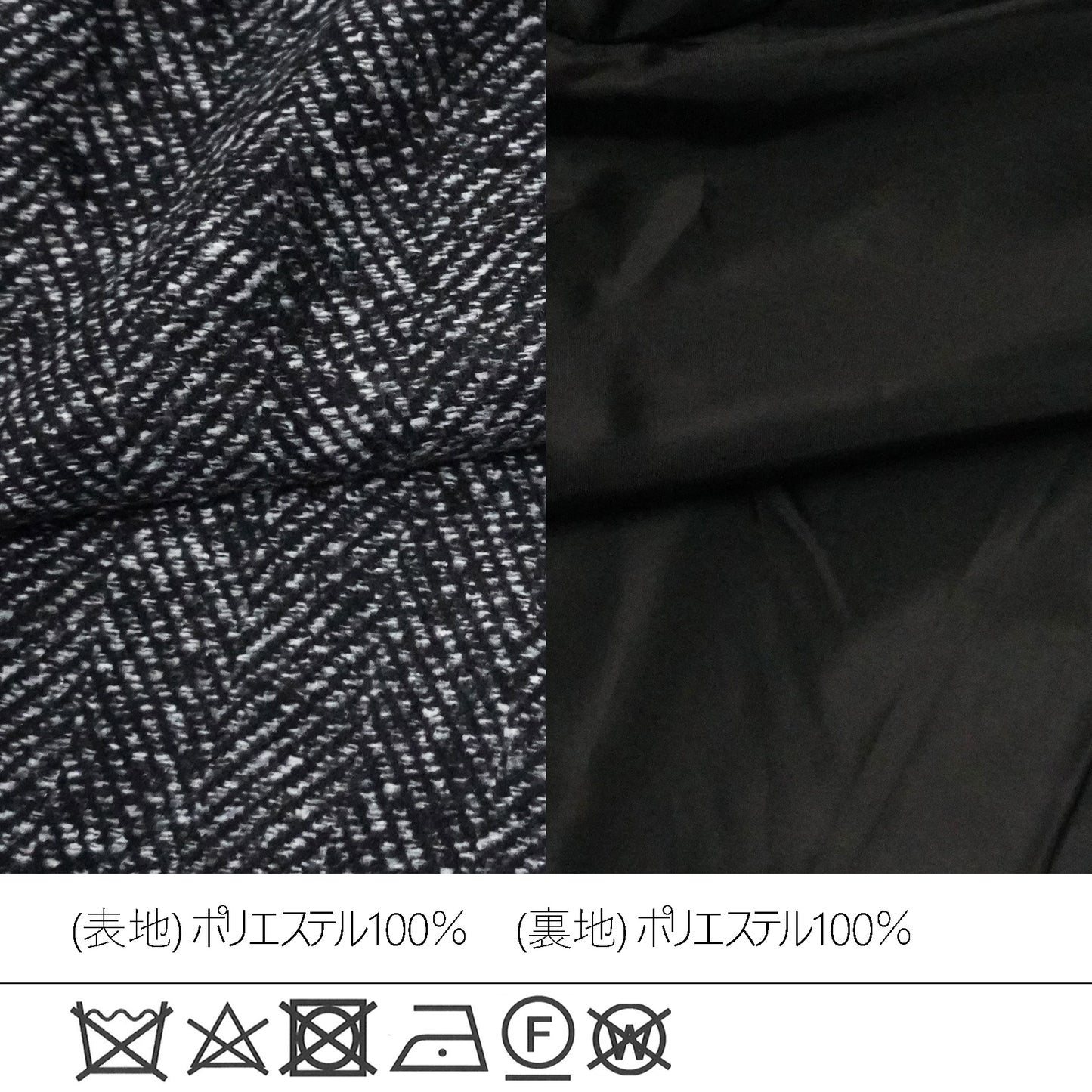 ヘリンボーンダブルテーラードジャケット