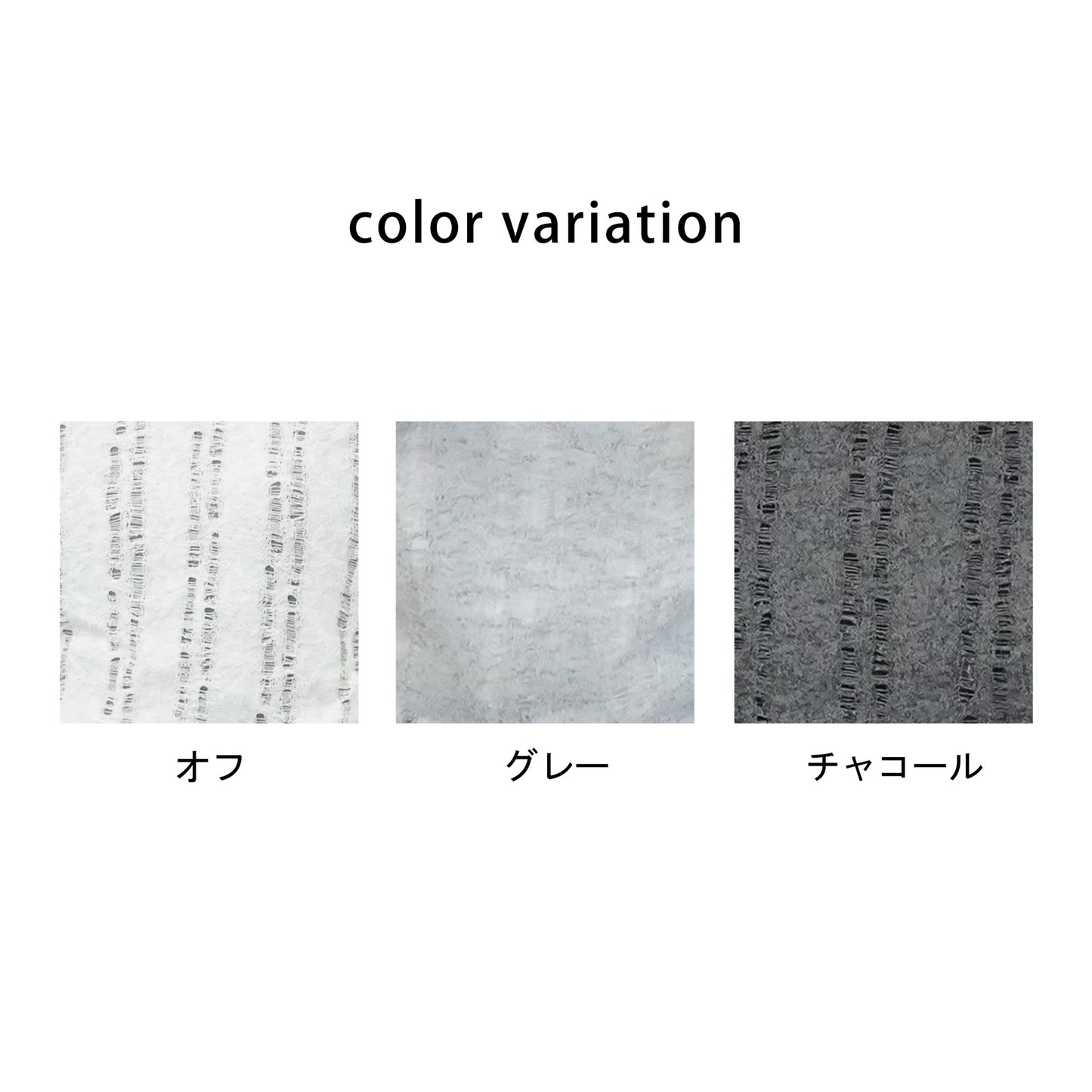 ダメージシアーニットソー