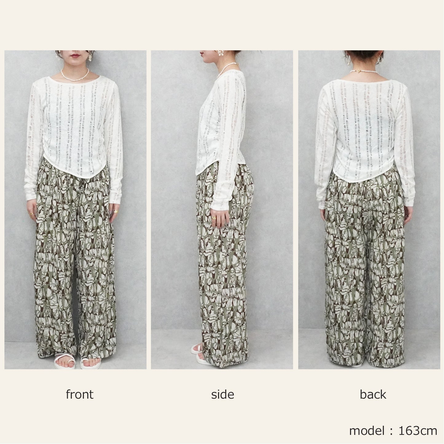 ダメージシアーニットソー