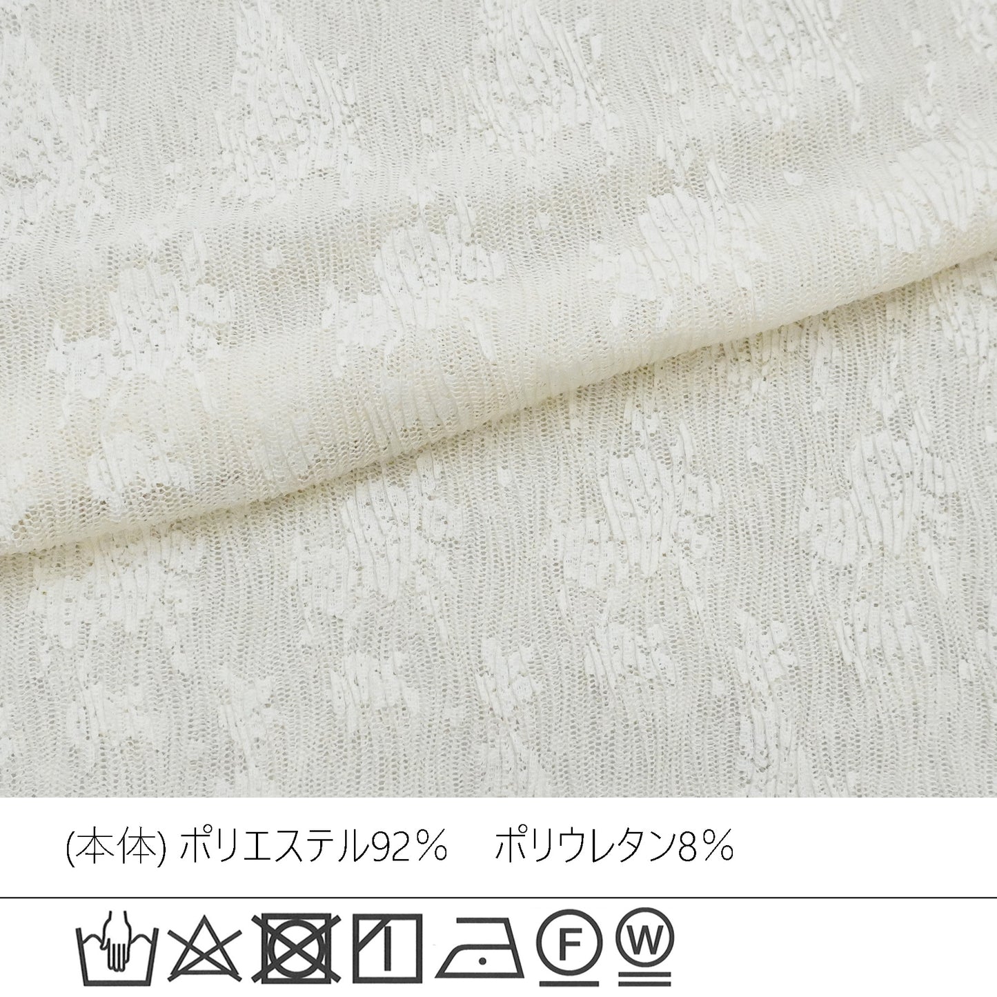 ウェーブレースプルオーバー【予約】