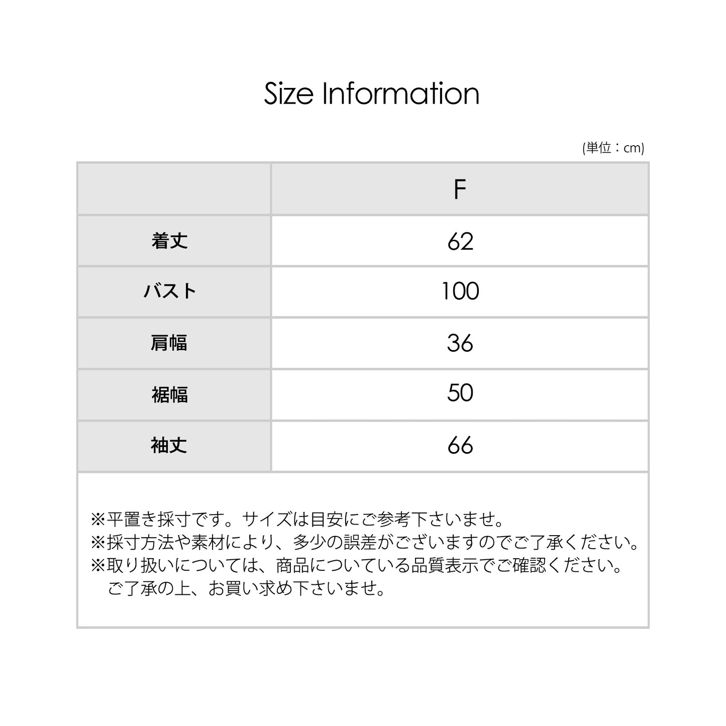 ウェーブレースプルオーバー【予約】