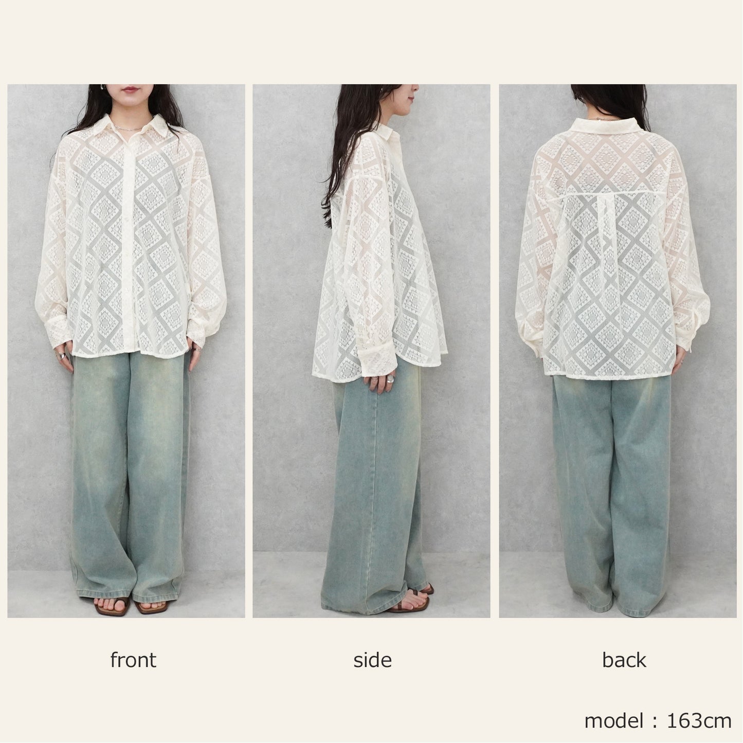 ダイヤ柄レースシャツ【予約】