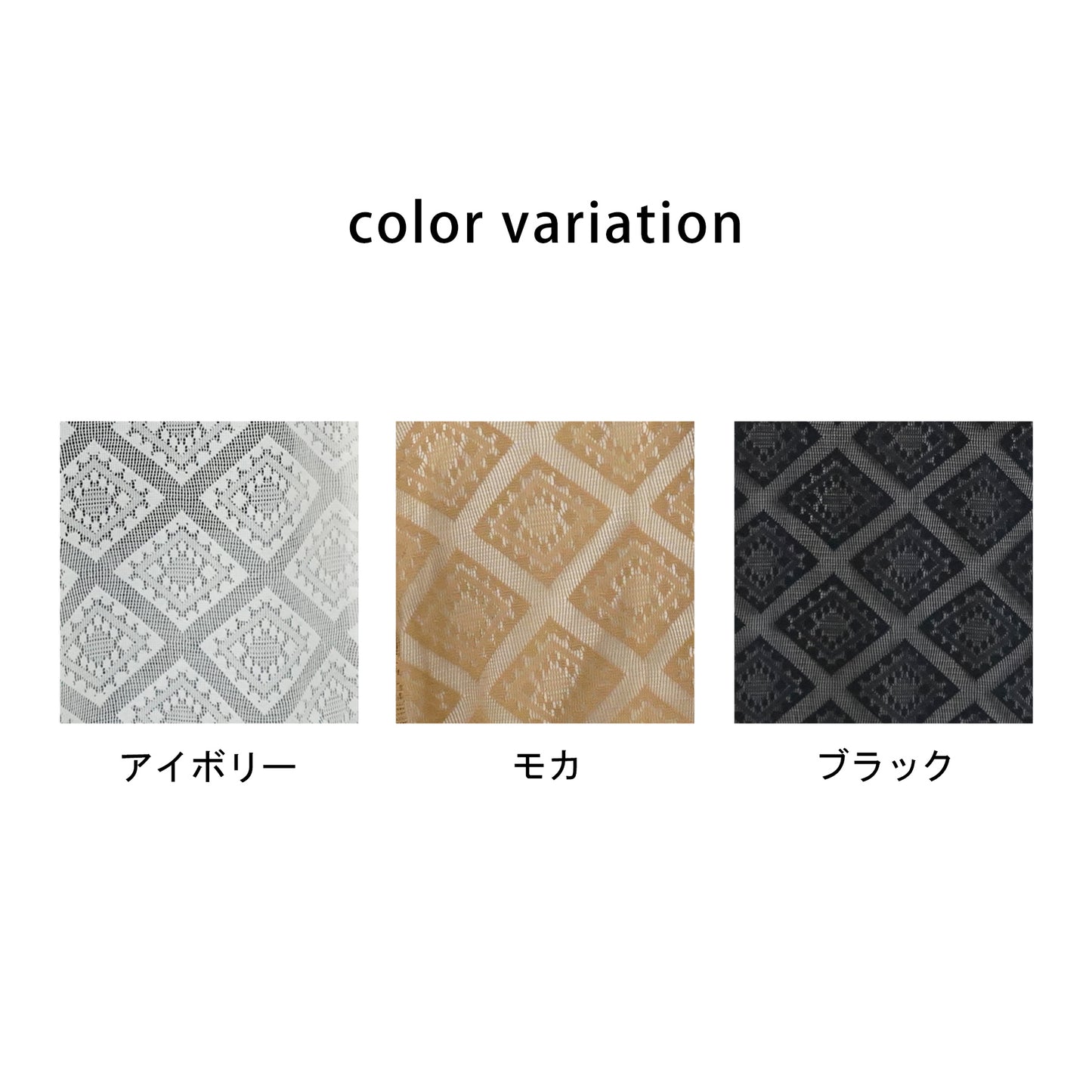 ダイヤ柄レース半袖シャツ