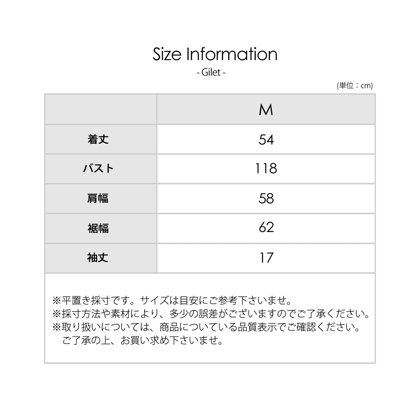 ダイヤ柄レース半袖シャツ