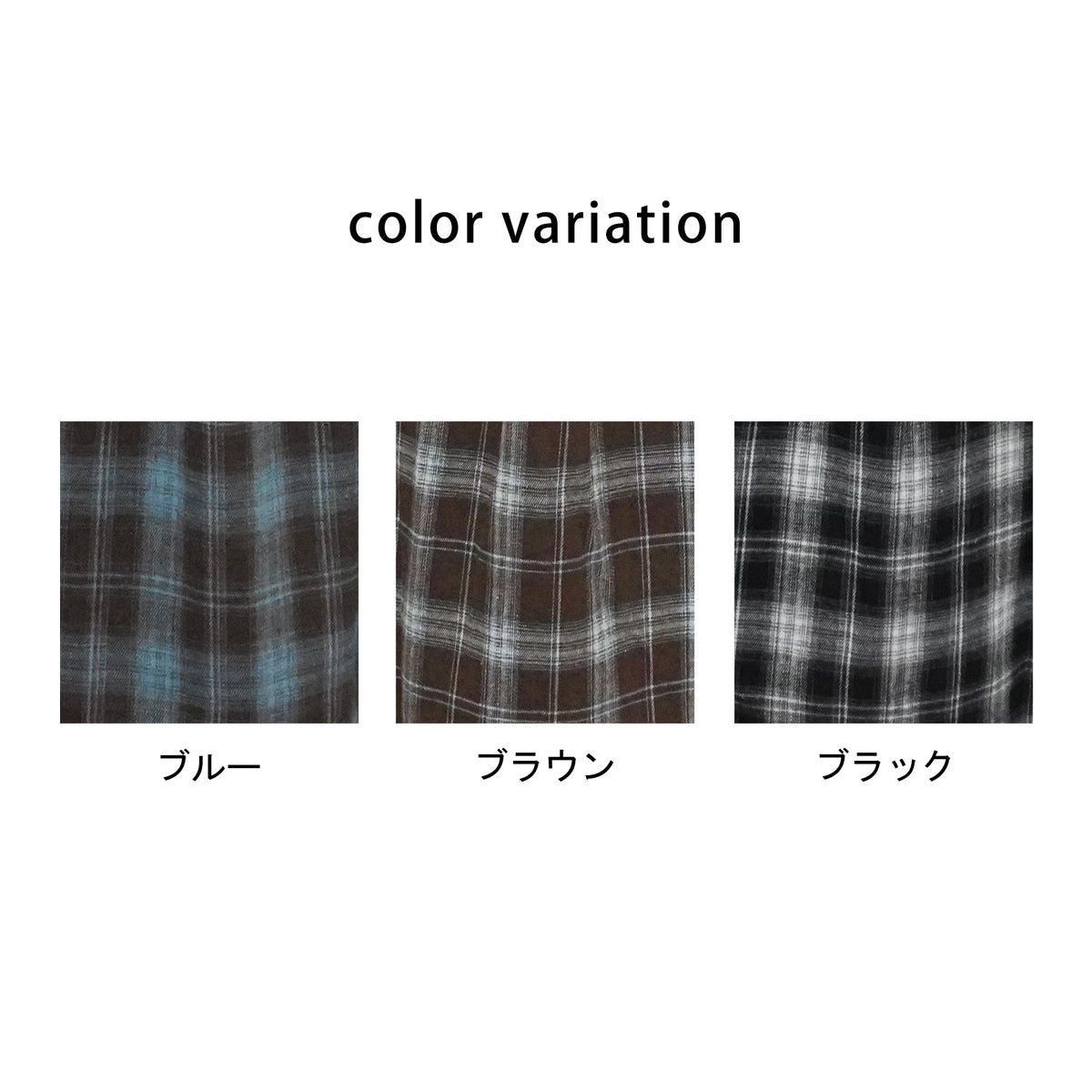 先染めチェック柄オーバービッグシャツ