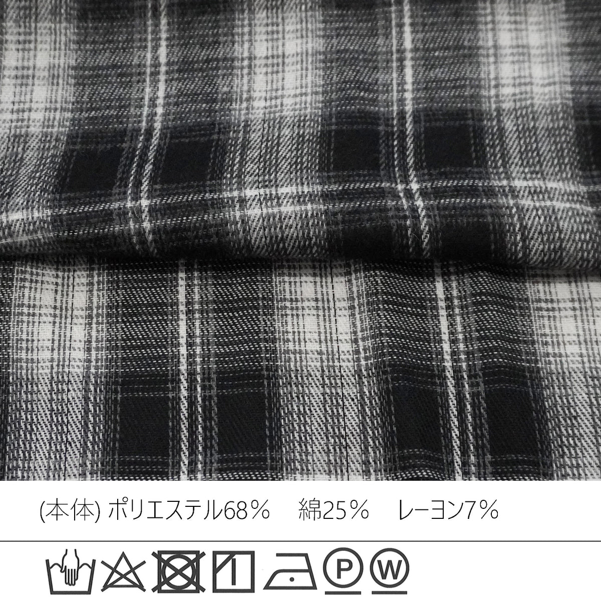 先染めチェック柄オーバービッグシャツ