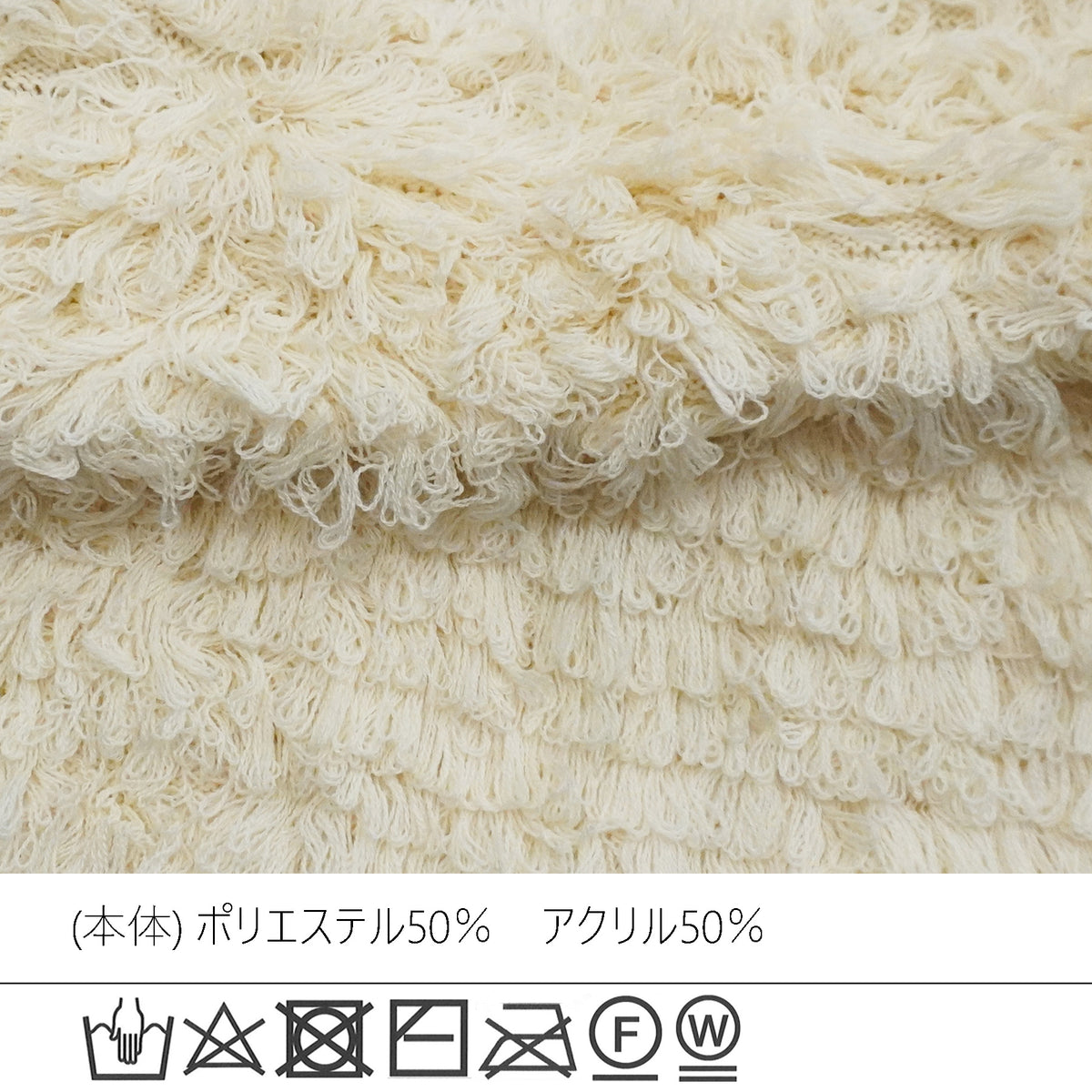 ループフリンジVネックベスト