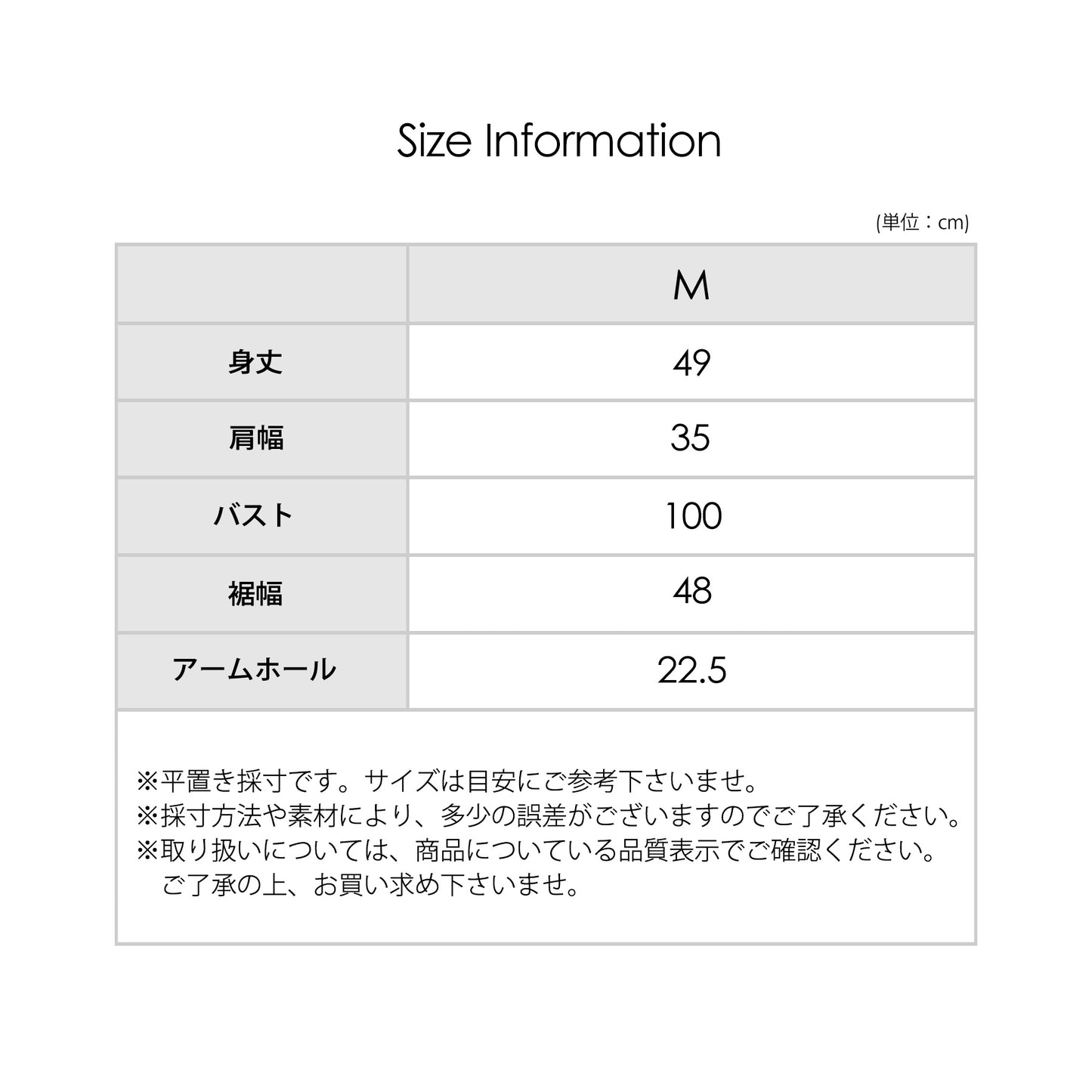 ループフリンジVネックベスト