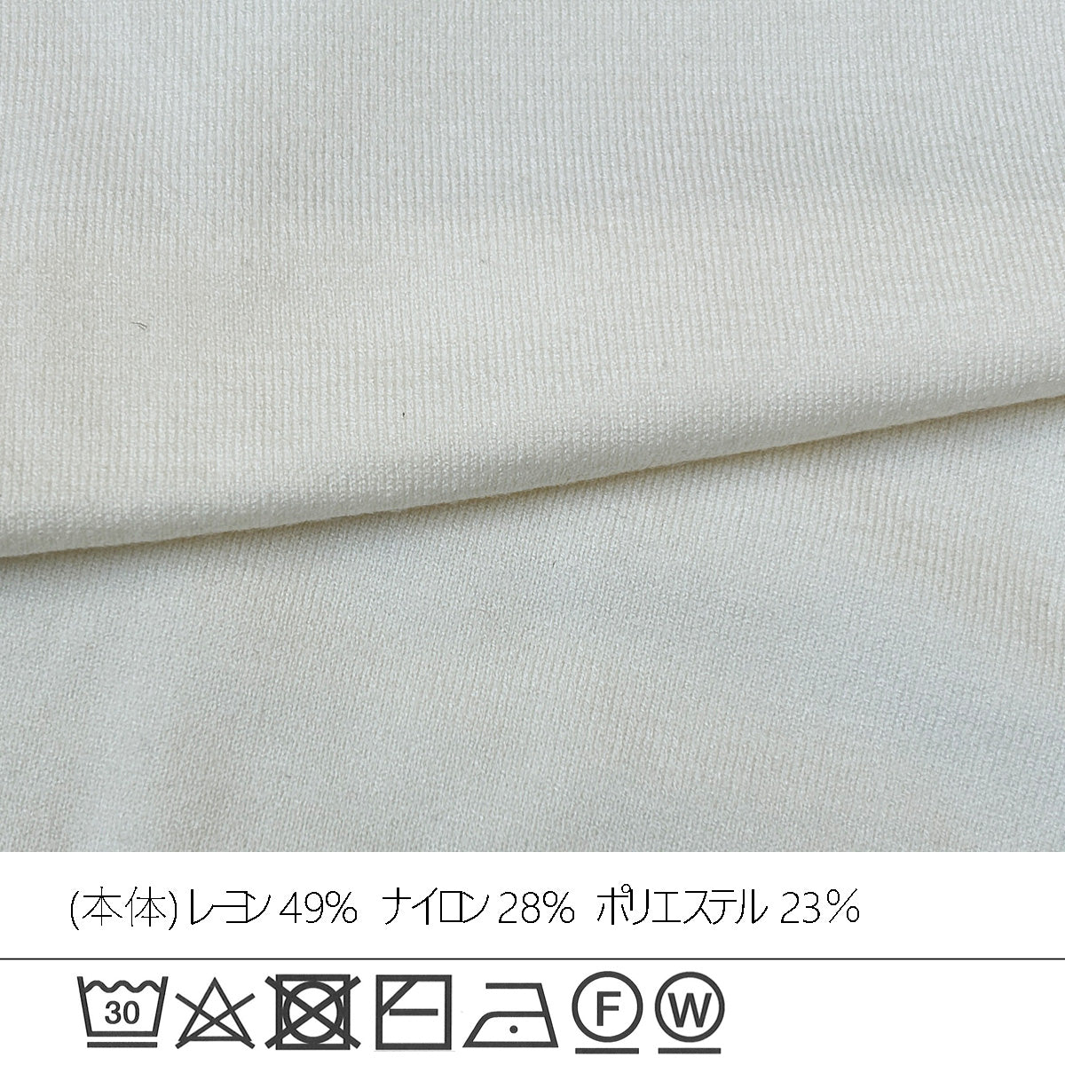 もちもちハイネックニットプルオーバー