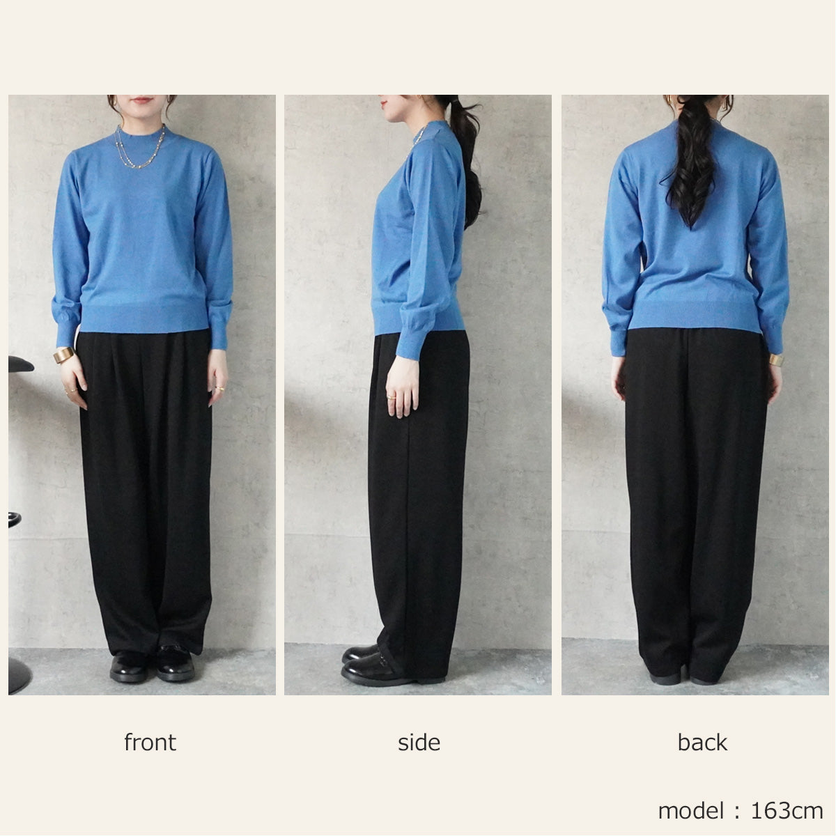 もちもちハイネックニットプルオーバー