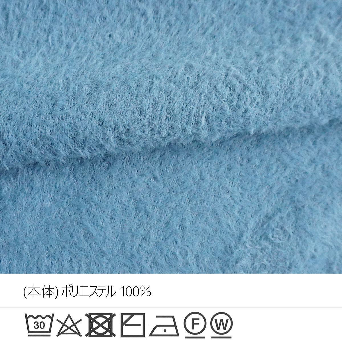 もっちりフェザーヤーンレタリングロゴニット