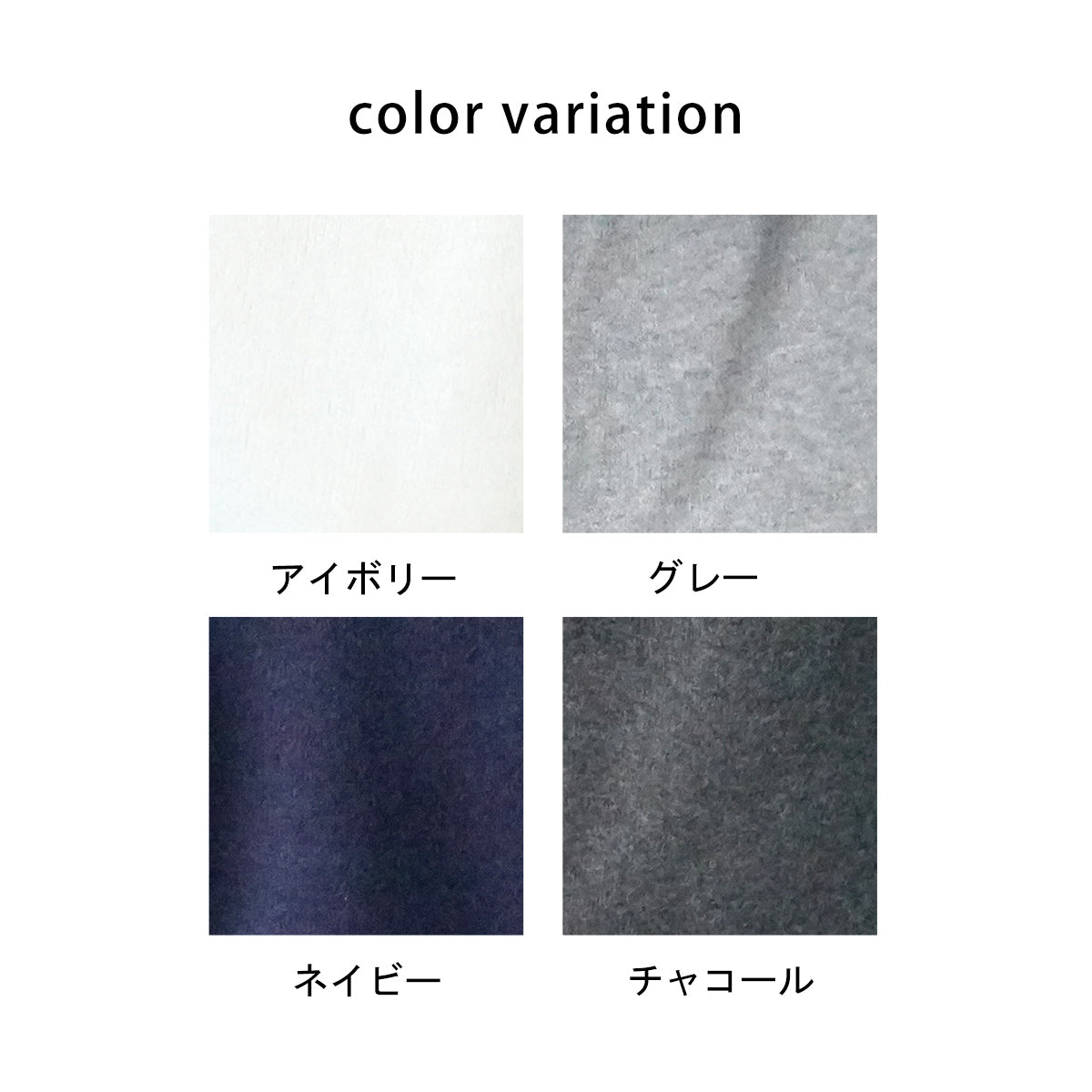 なめらかコード刺繡ロゴニットプルオーバー