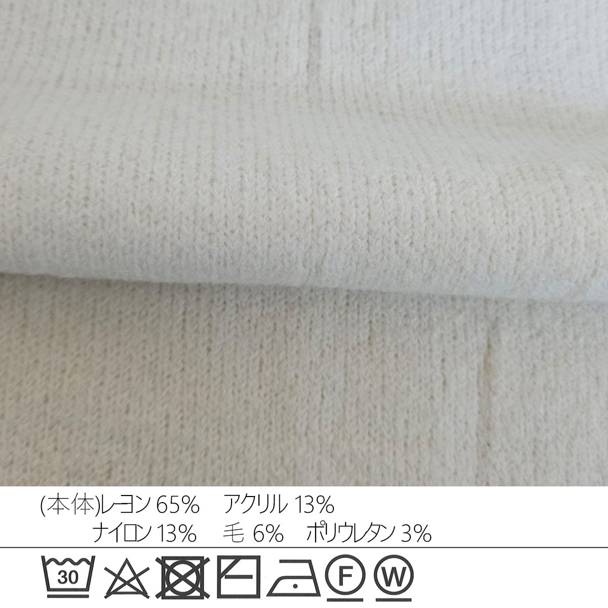 なめらかコード刺繡ロゴニットプルオーバー