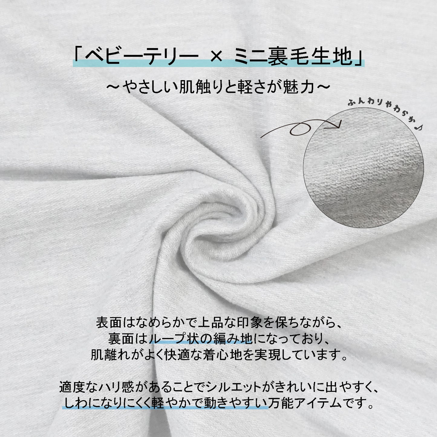 ヘビーウェイトセットインプルオーバー