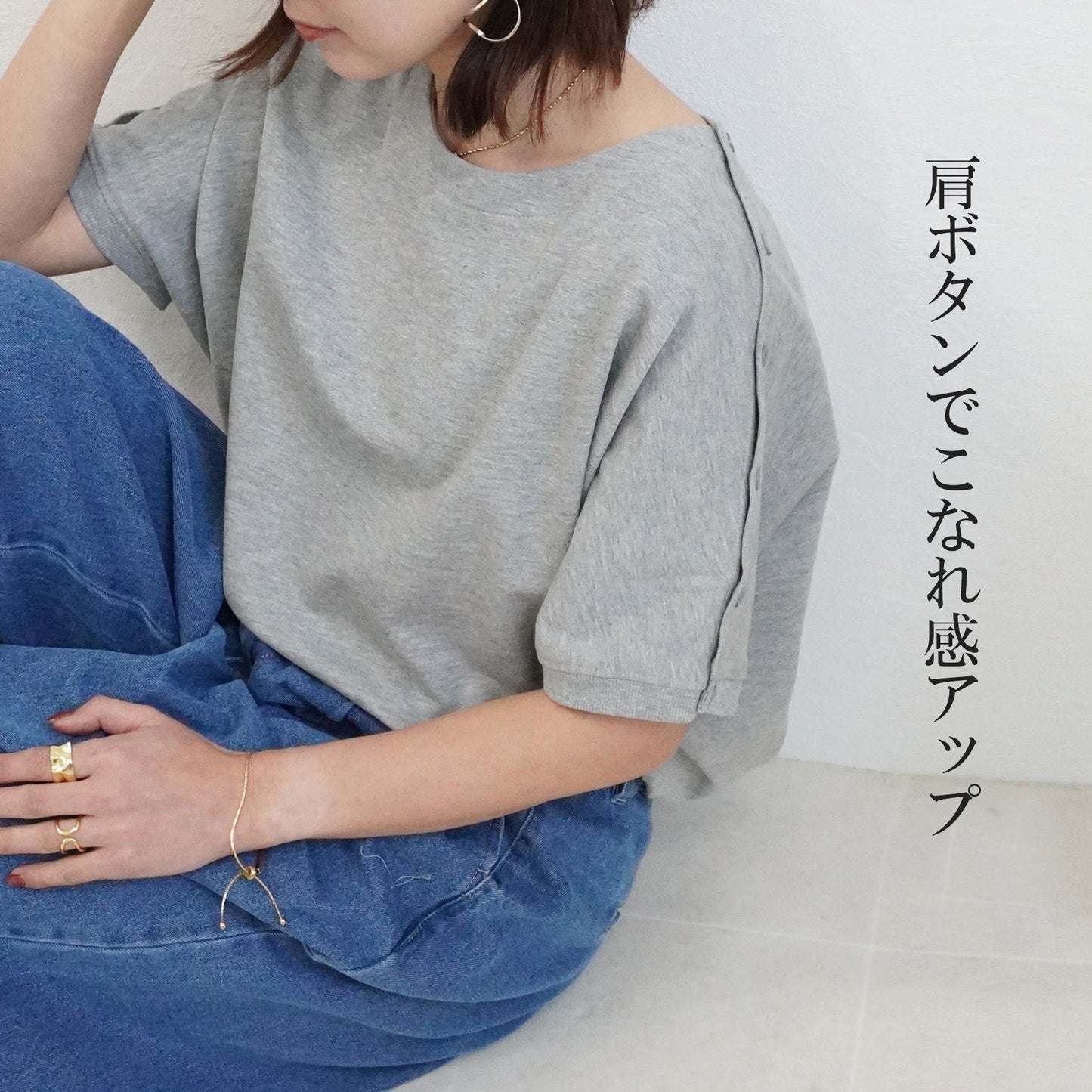 ヘビーウェイト肩ボタンプルオーバー