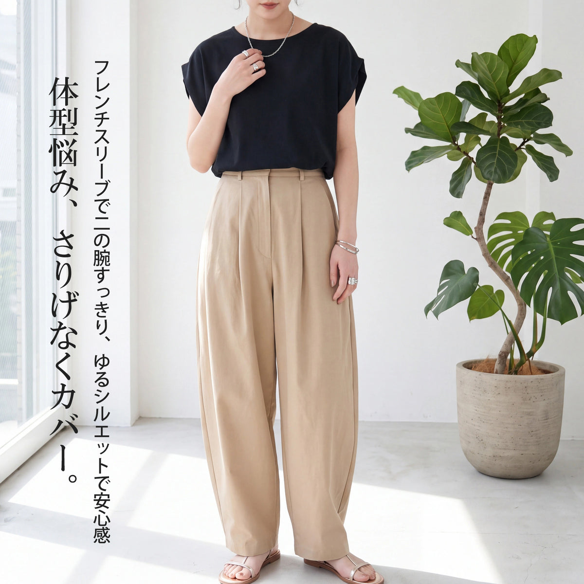 メッシュフレンチプルオーバー Tシャツ