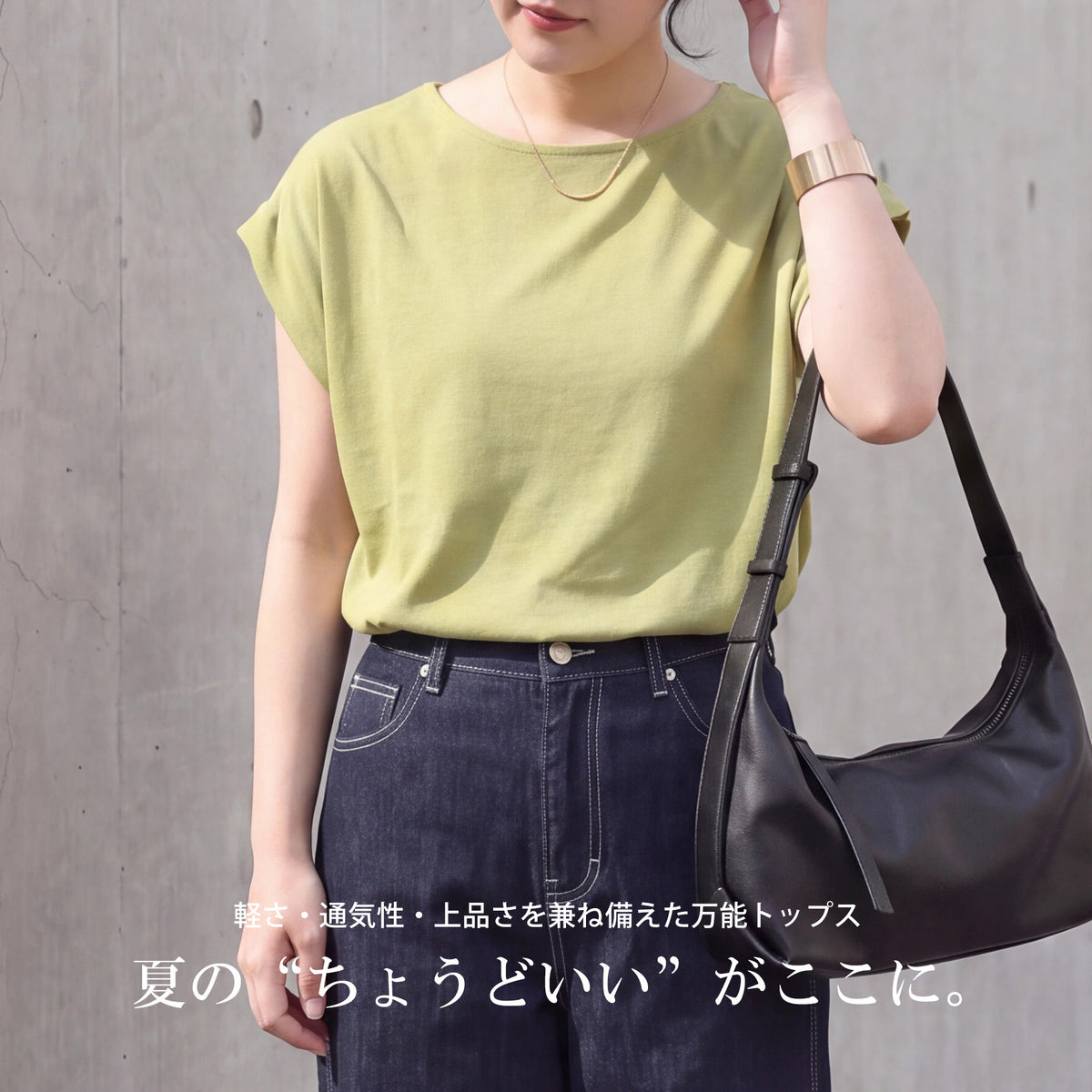 メッシュフレンチプルオーバー Tシャツ