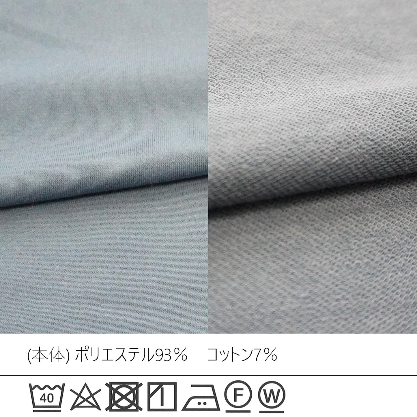 メッシュフレンチプルオーバー Tシャツ