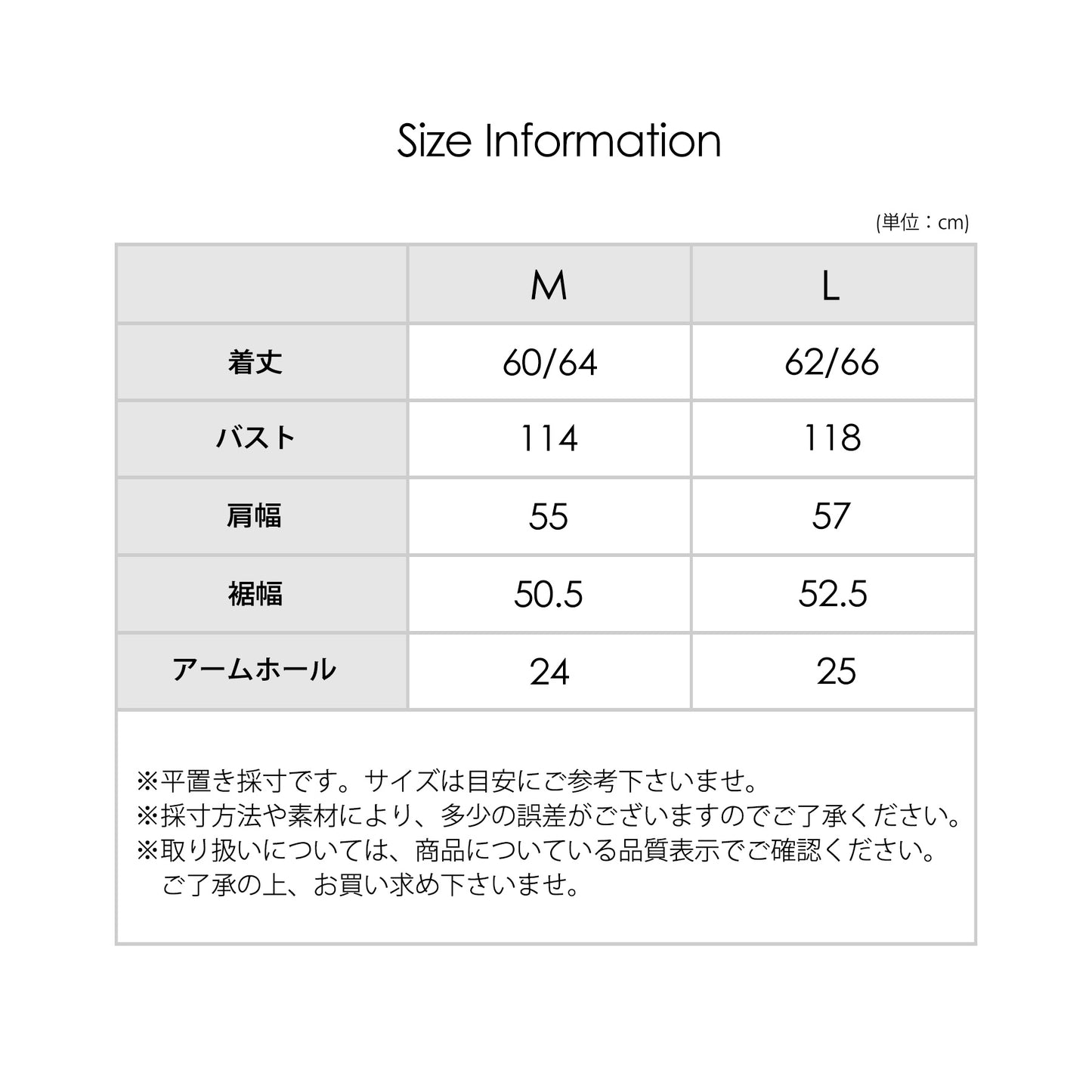 メッシュフレンチプルオーバー Tシャツ
