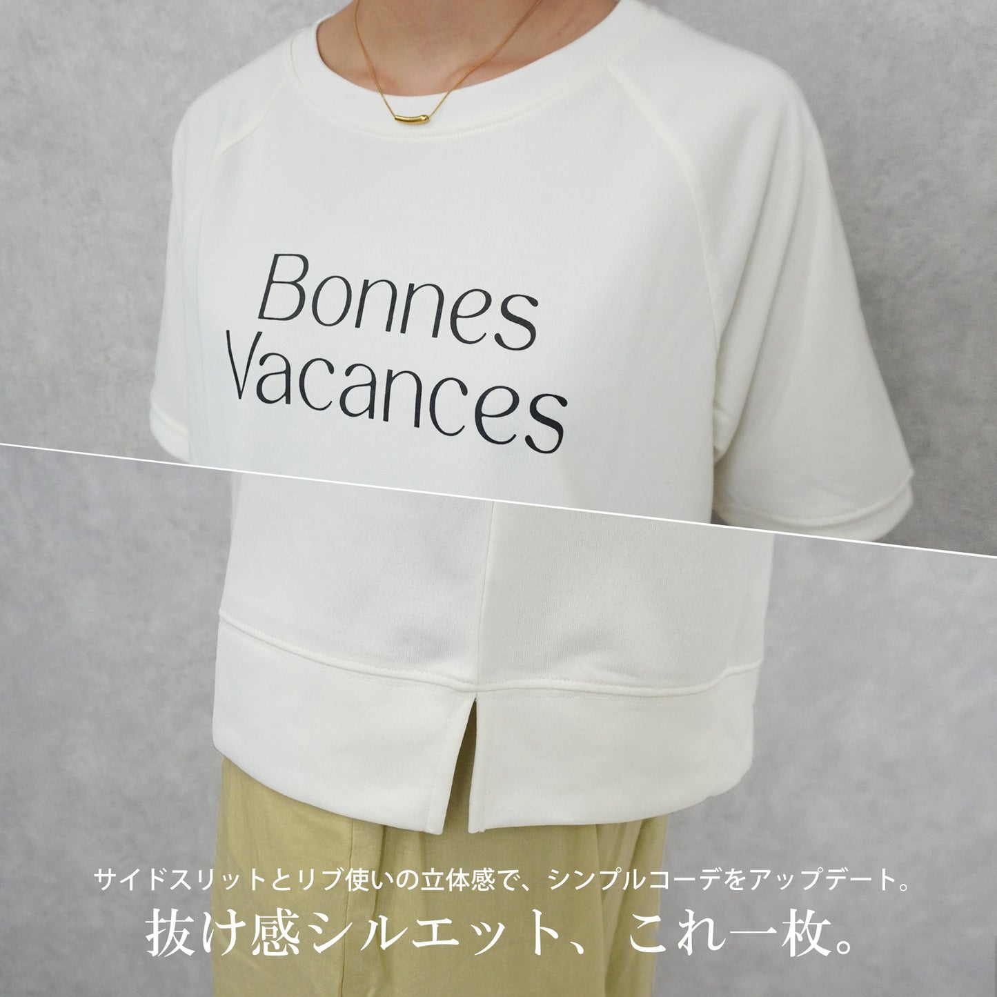 メッシュワイドプルオーバー
