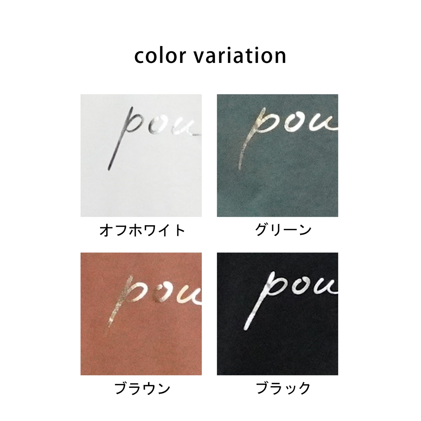 クールタッチスムースドルマンプルオーバー