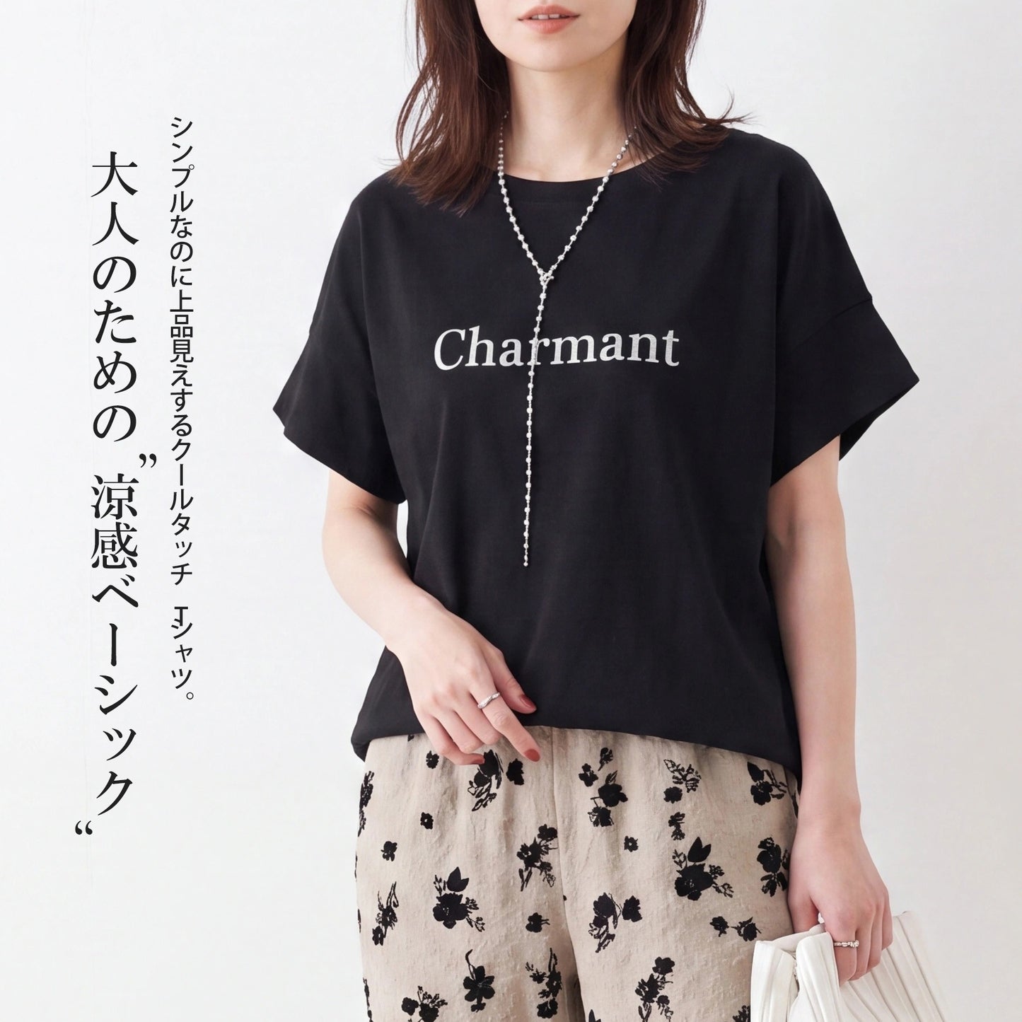 クールタッチスムースTシャツ