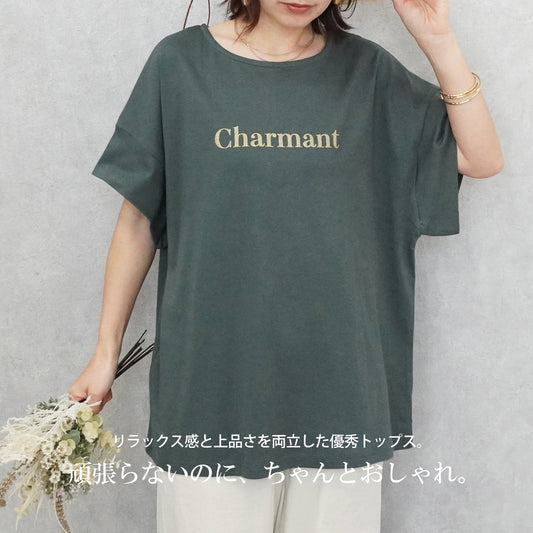 クールタッチスムースTシャツ