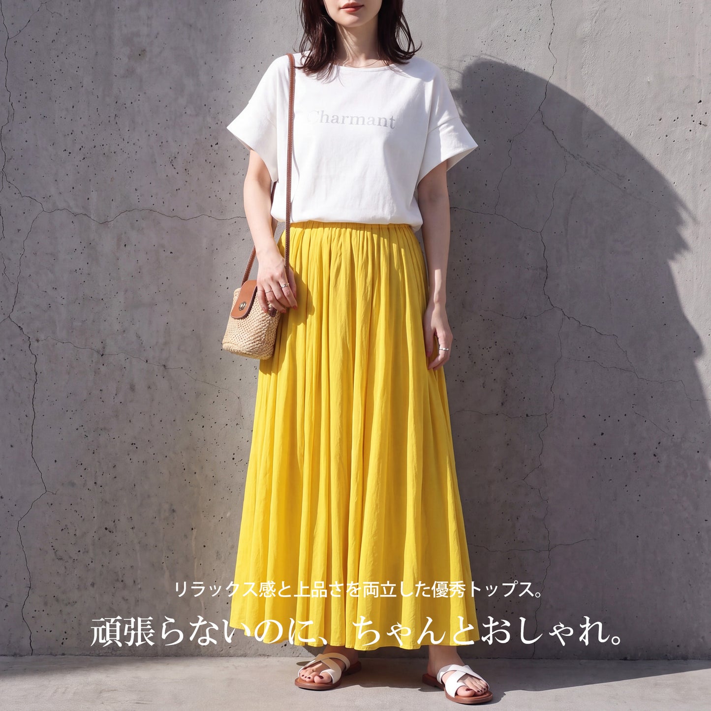 クールタッチスムースTシャツ