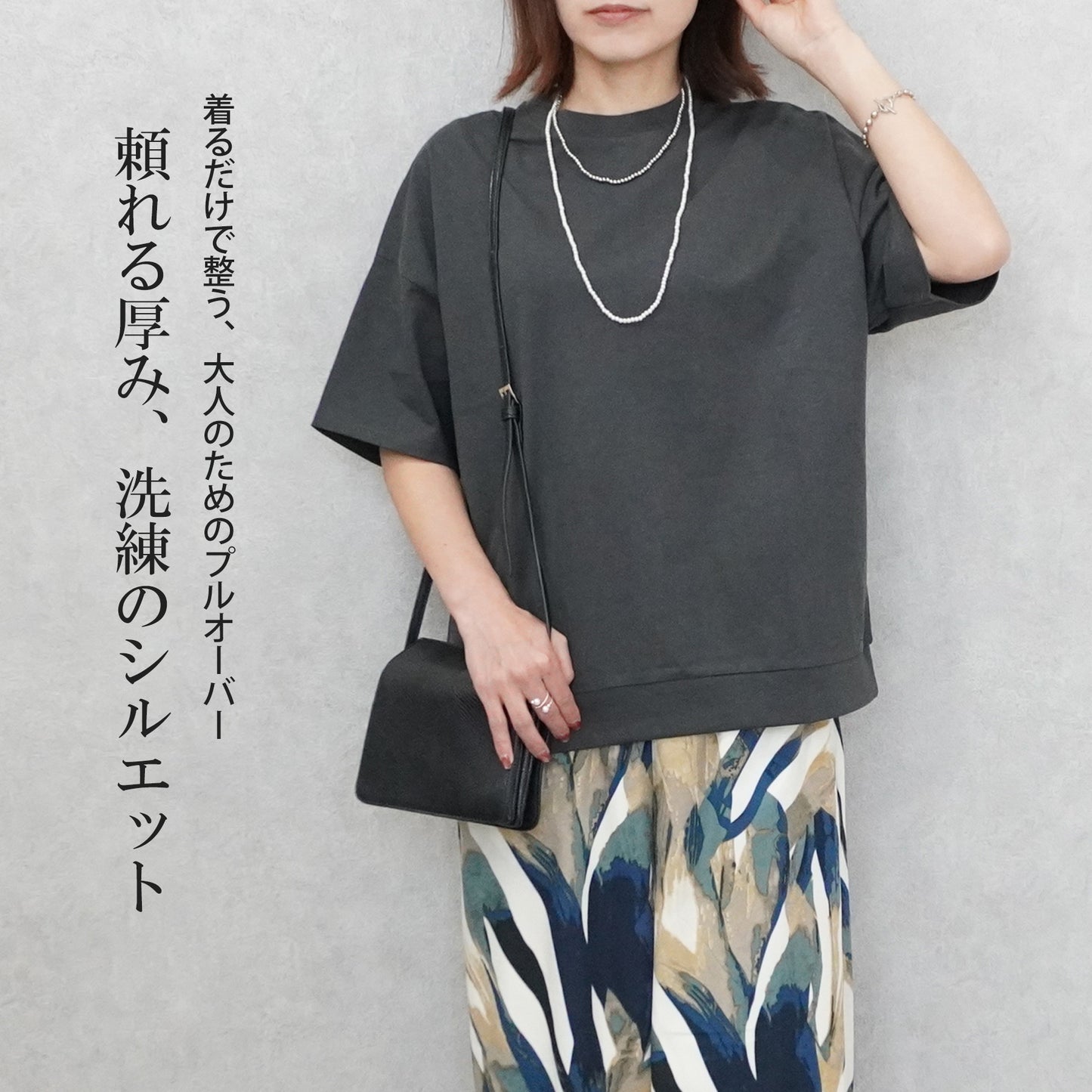 ヘビーウェイトセットインプルオーバー